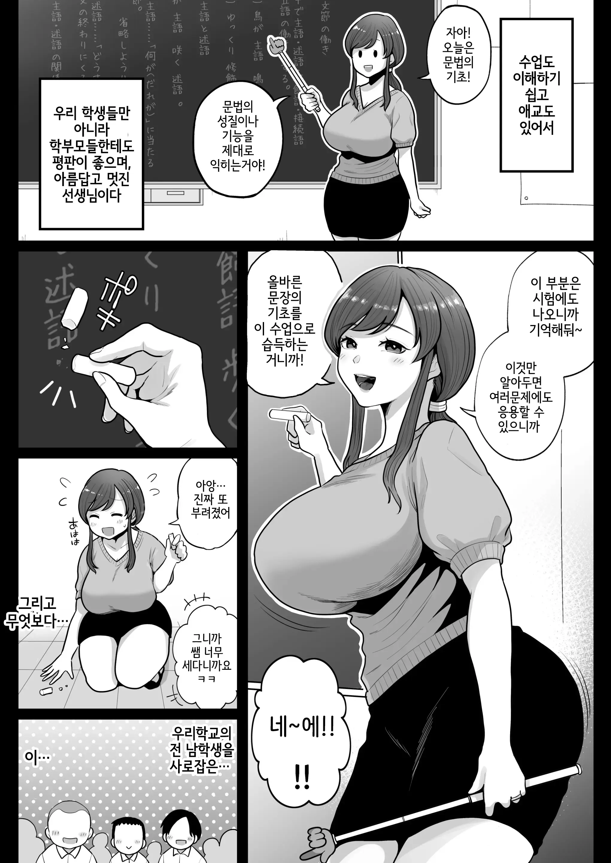 웹툰 이미지 3