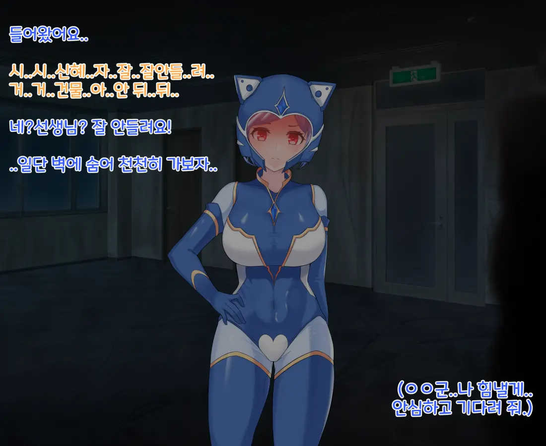 웹툰 이미지 77