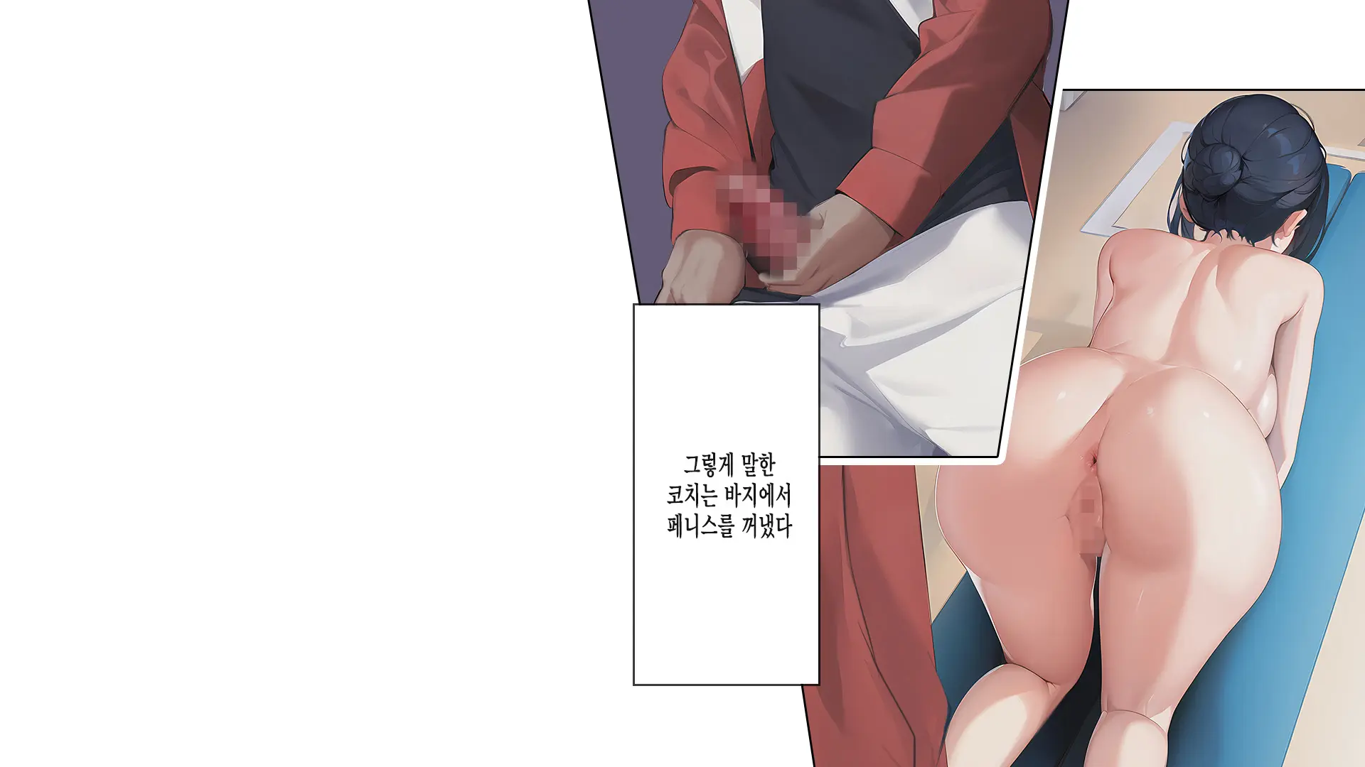웹툰 이미지 79