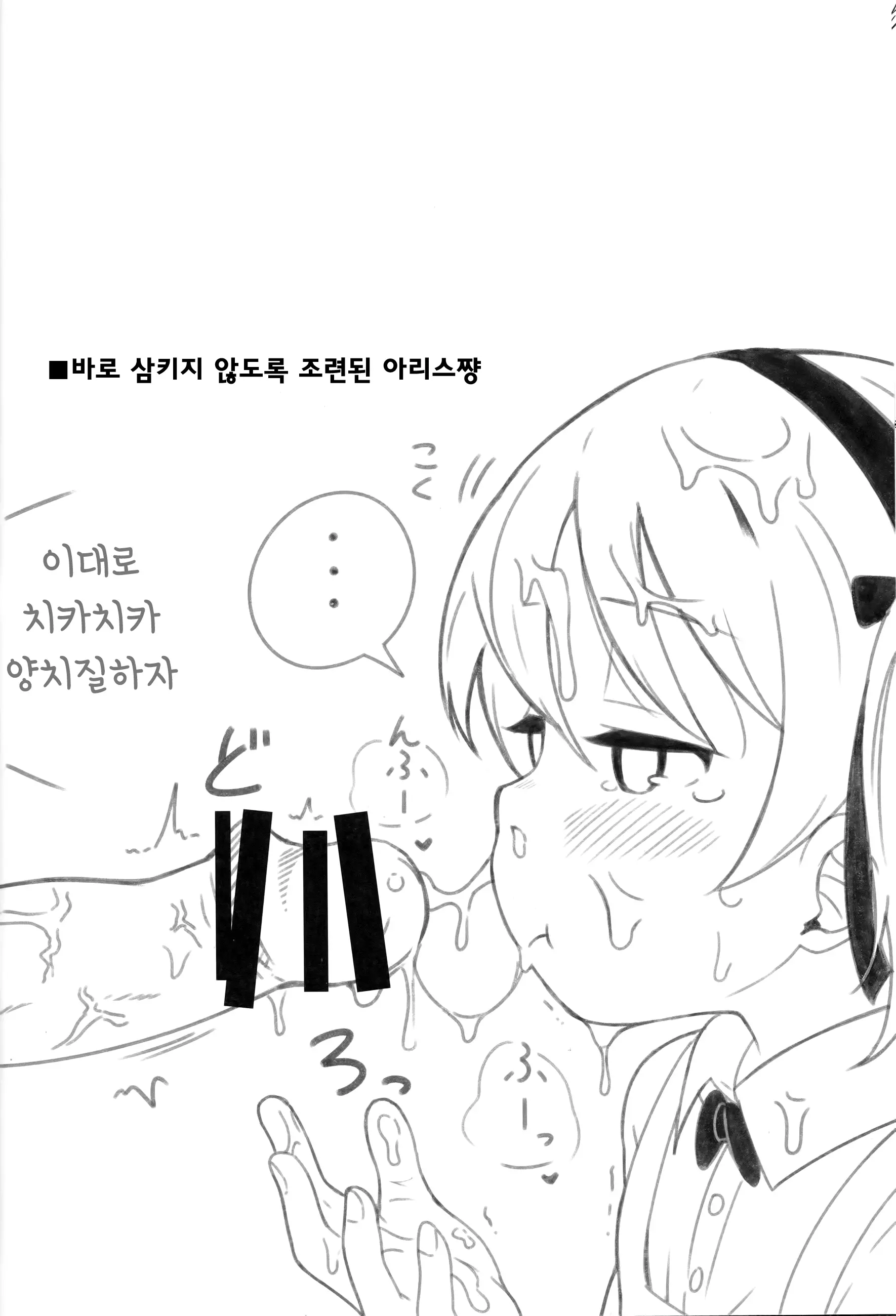 웹툰 이미지 16