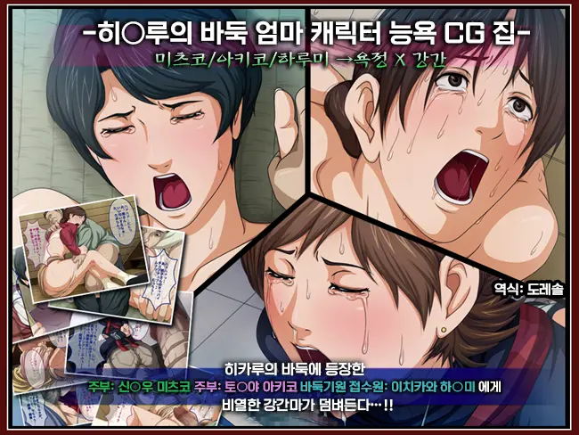 웹툰 이미지 0