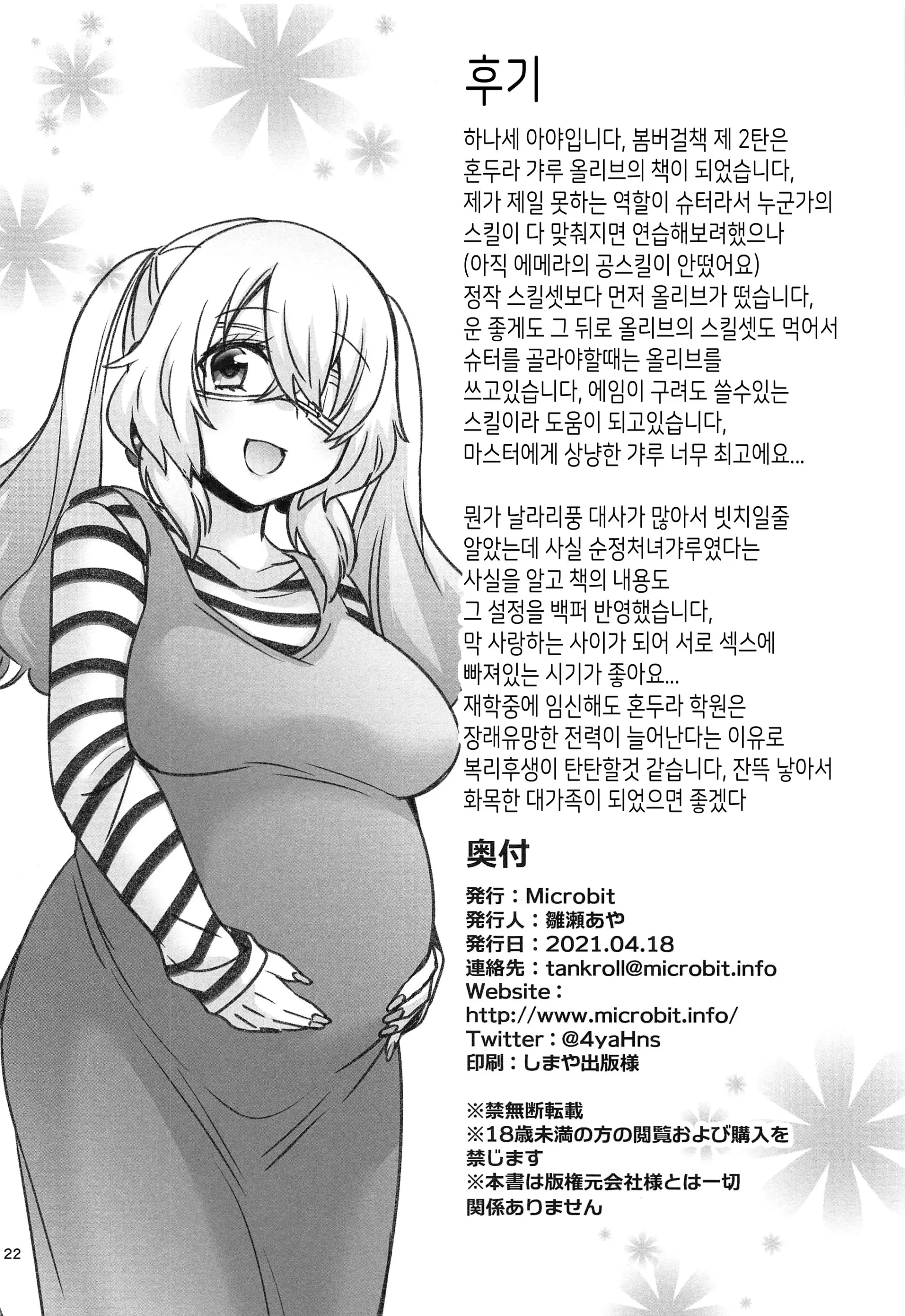 웹툰 이미지 20