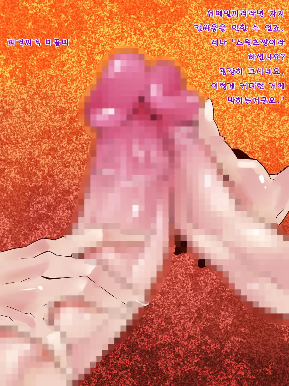 웹툰 이미지 5