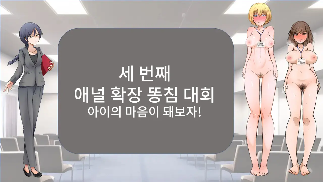 웹툰 이미지 76