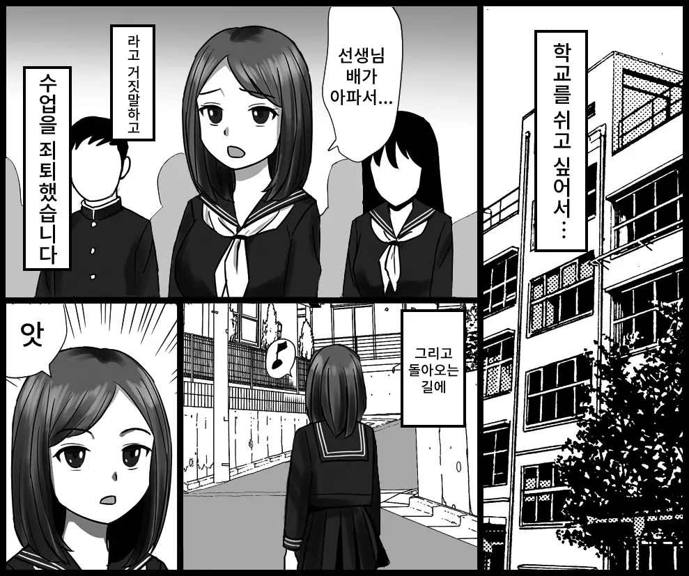 웹툰 이미지 1