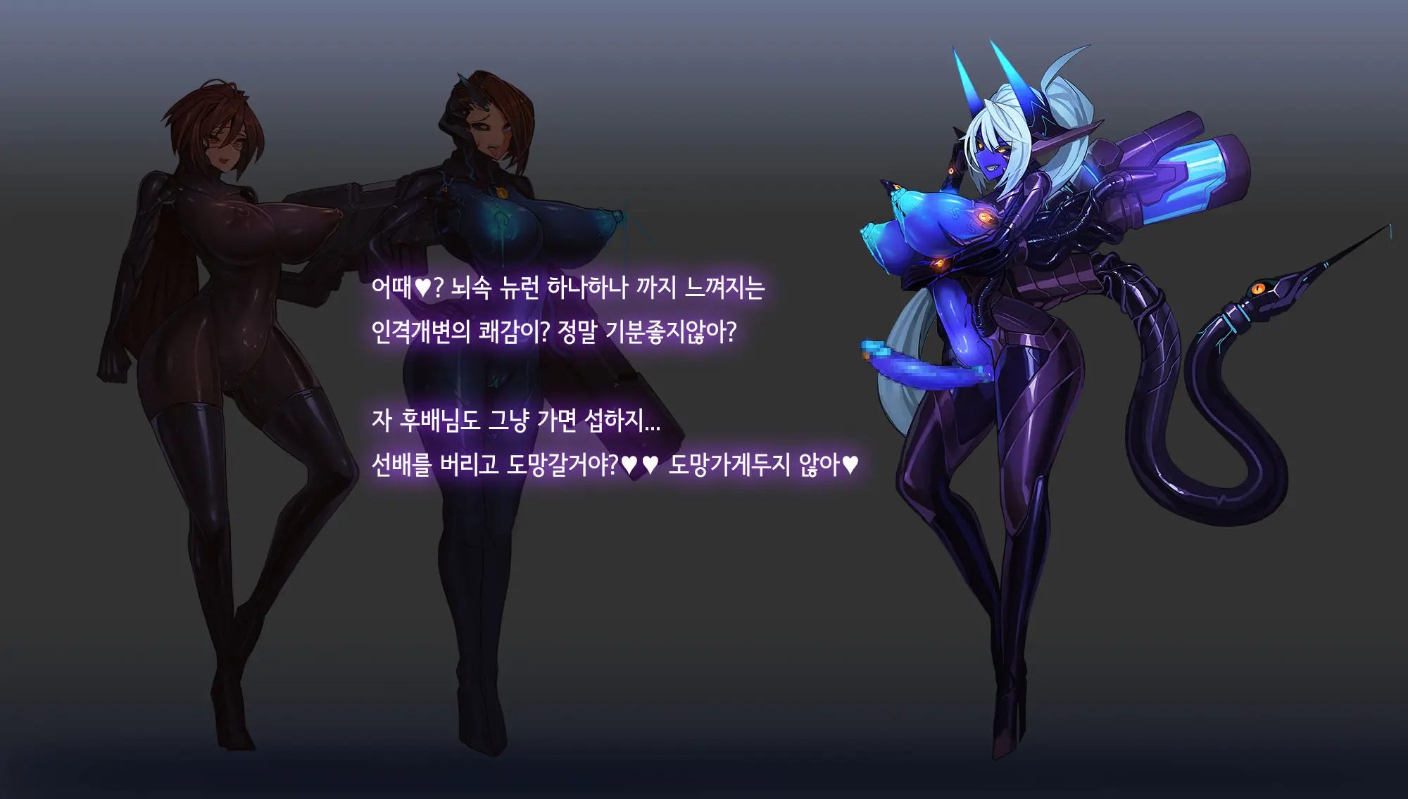 웹툰 이미지 312