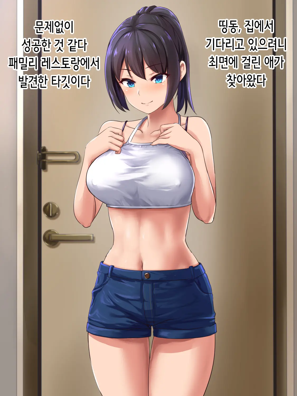 웹툰 이미지 4