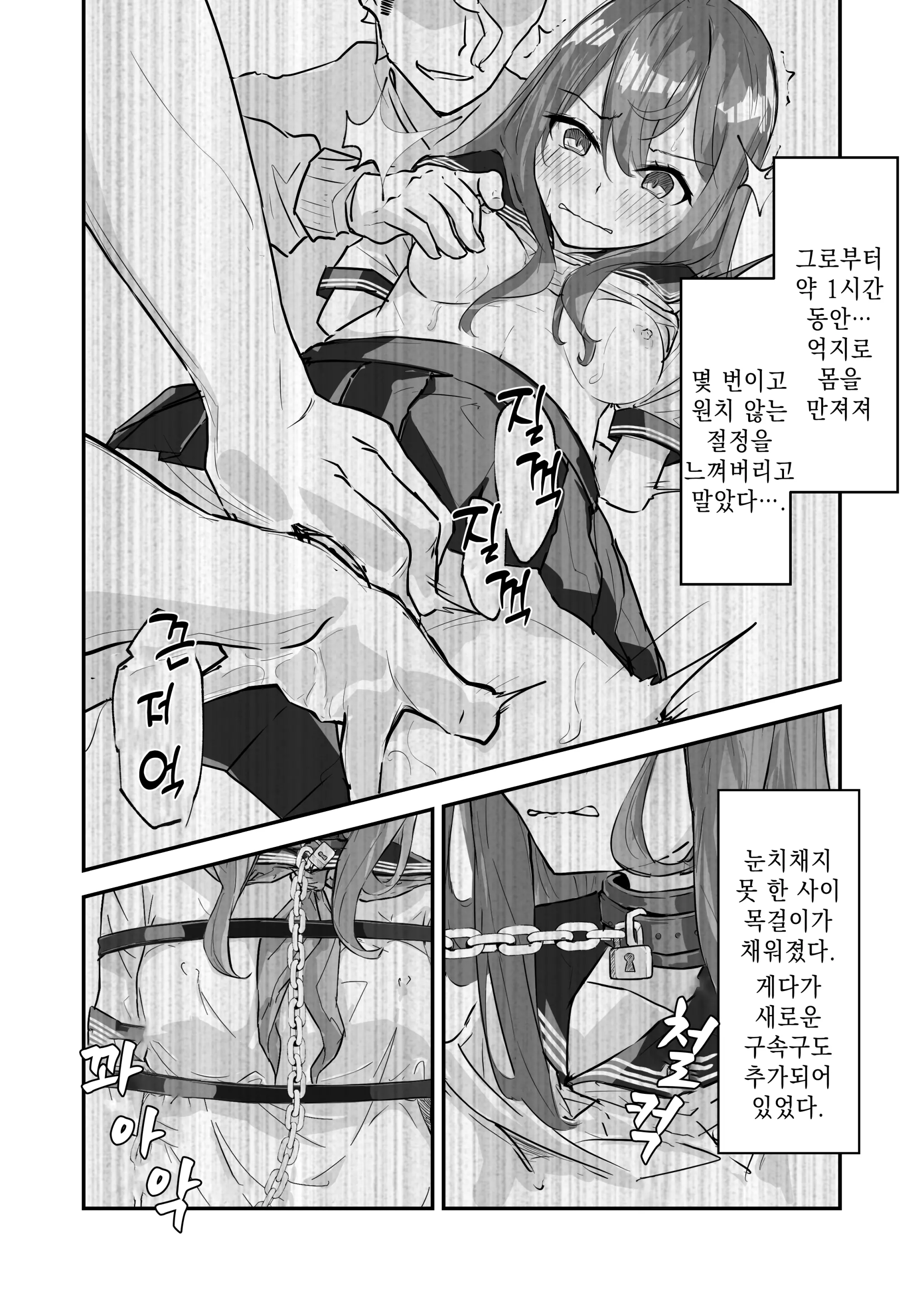 웹툰 이미지 32