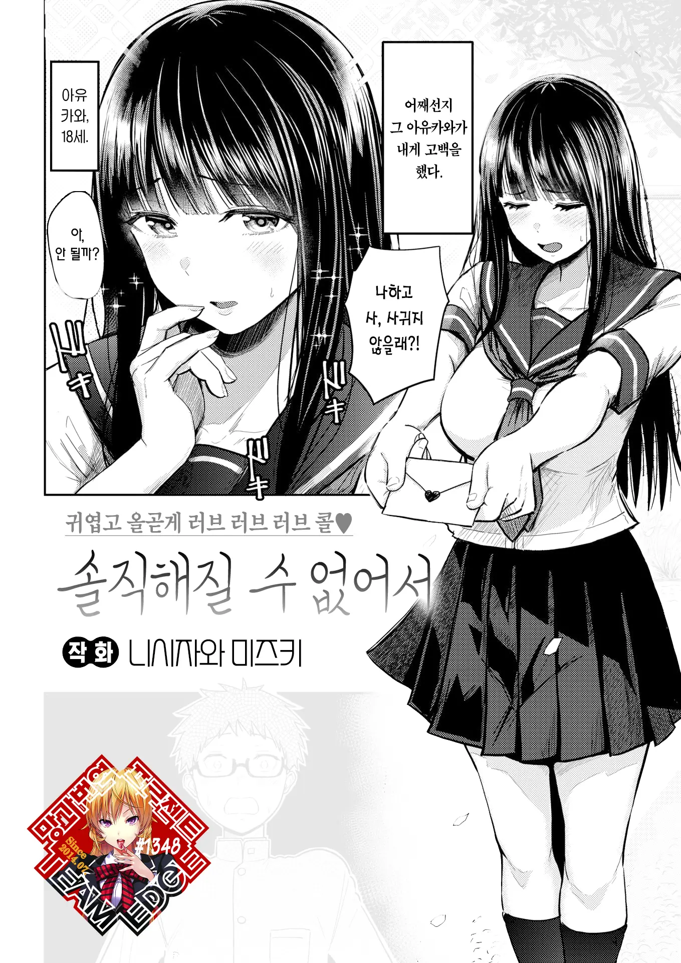 웹툰 이미지 0