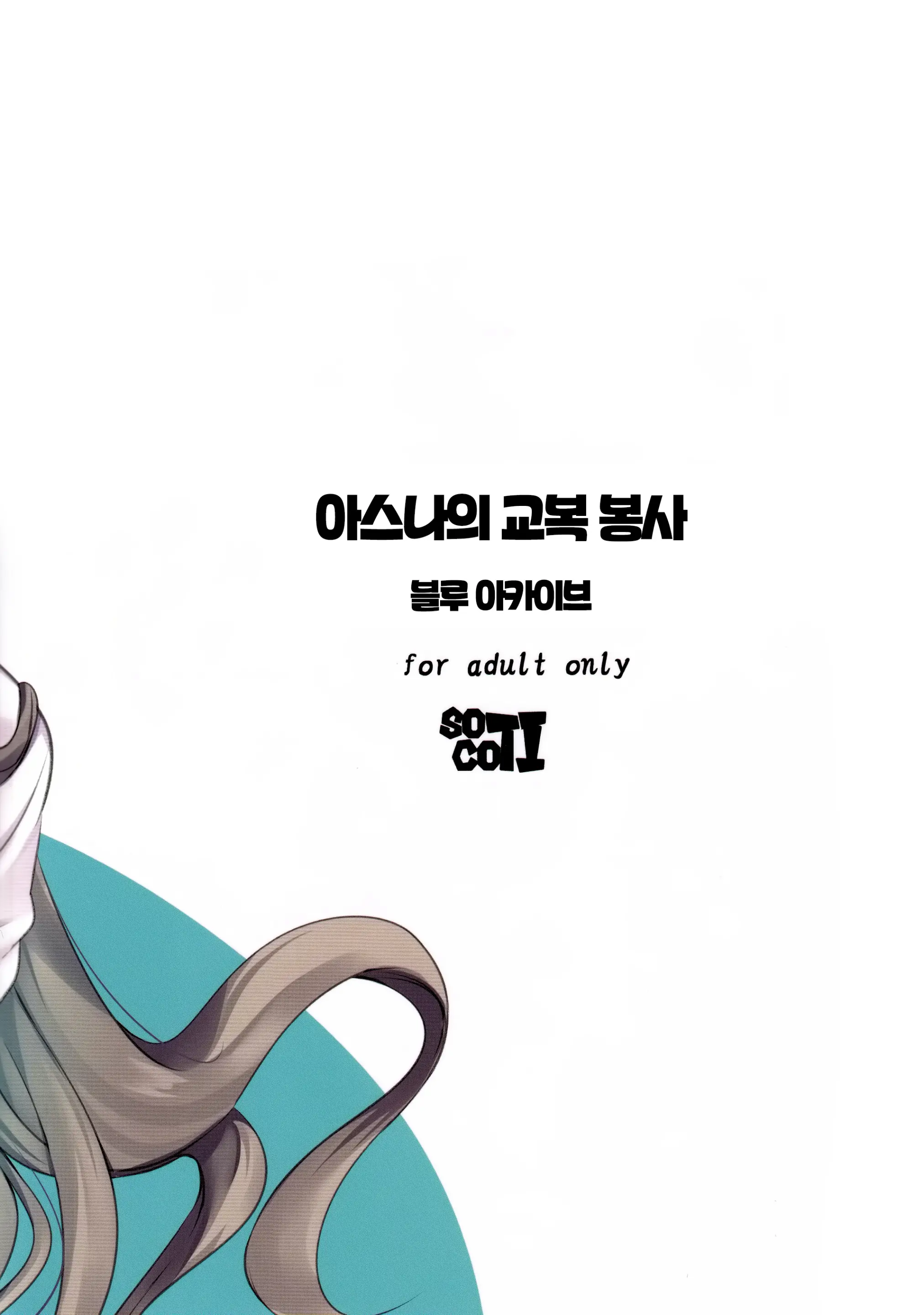웹툰 이미지 13