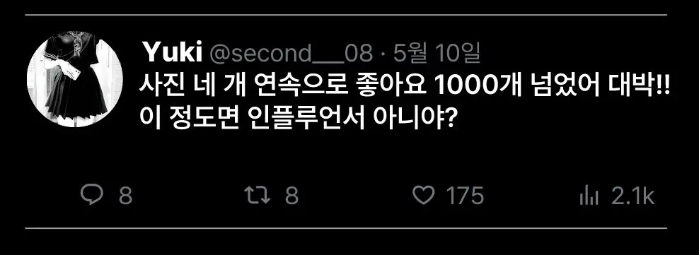 웹툰 이미지 57