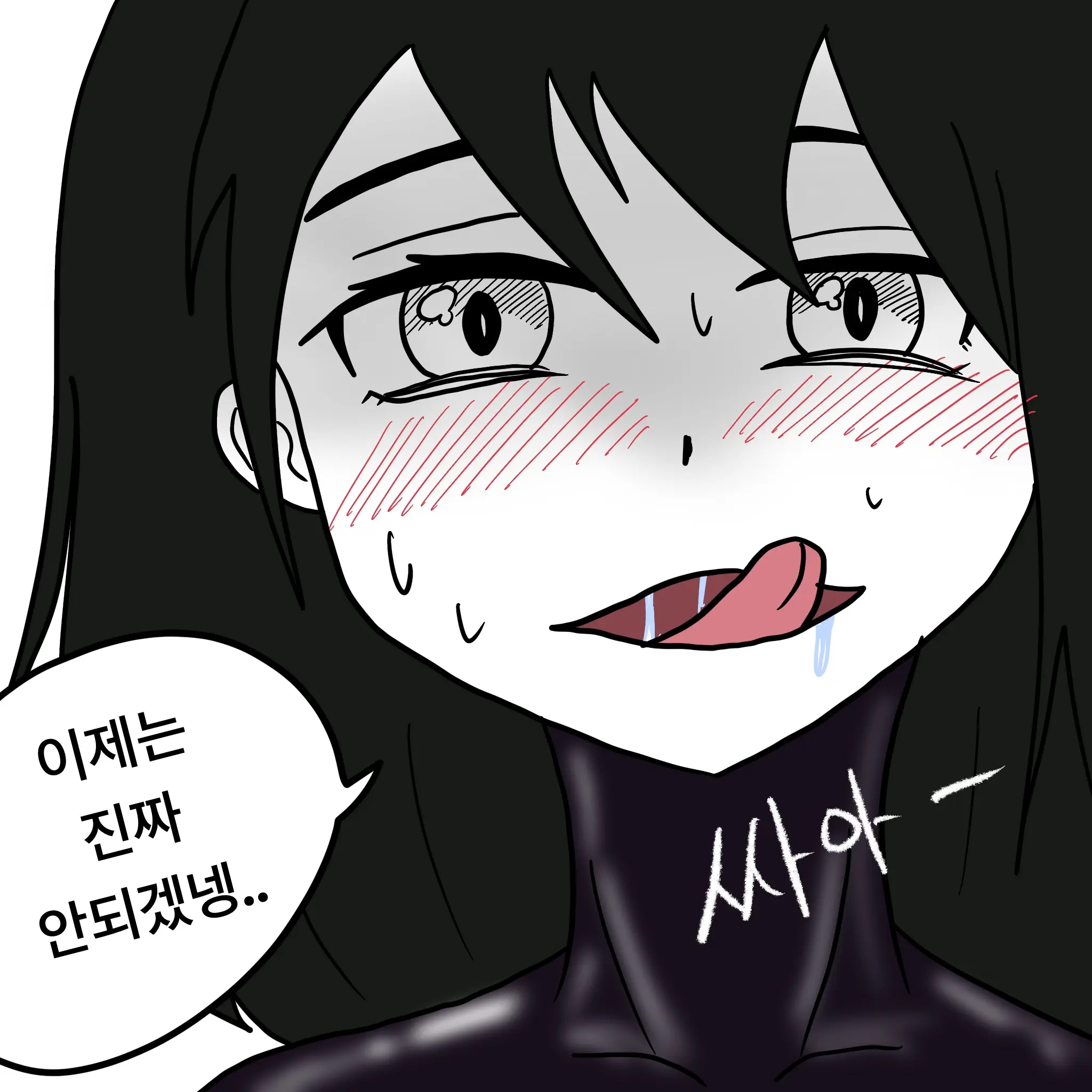 웹툰 이미지 152