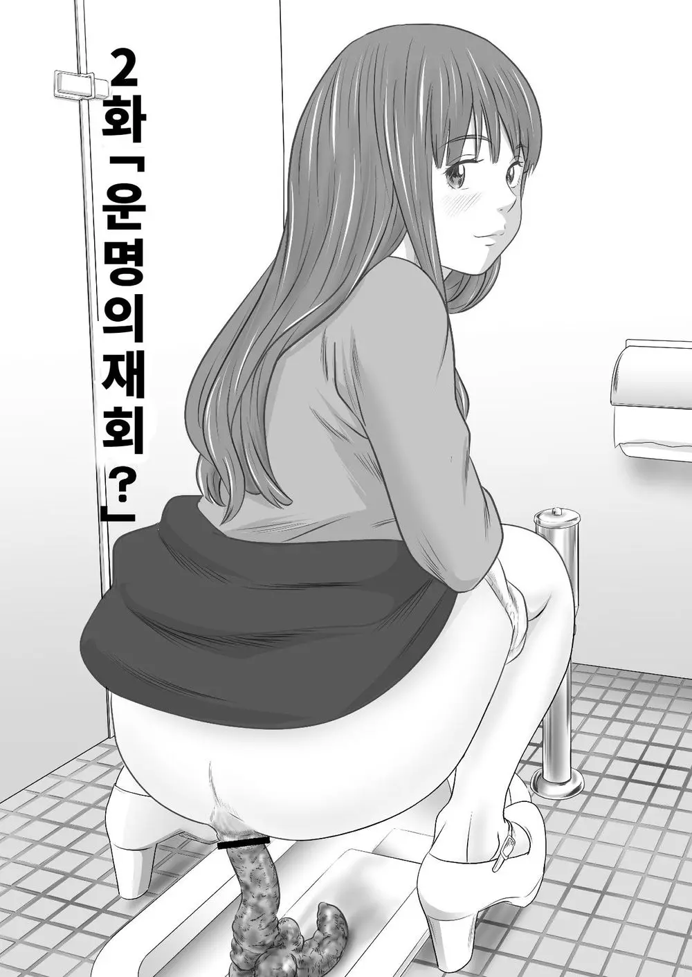 웹툰 이미지 0