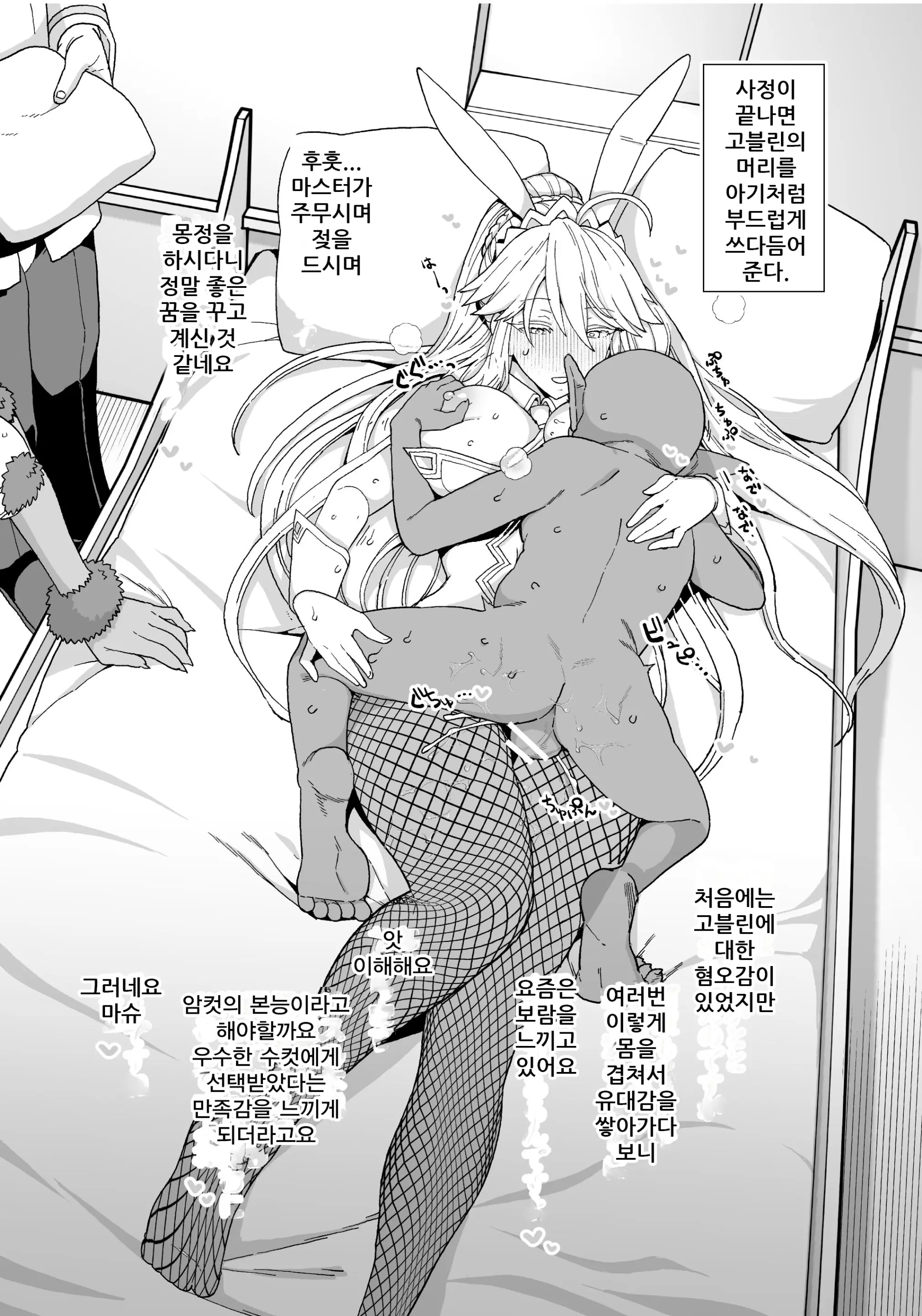웹툰 이미지 7