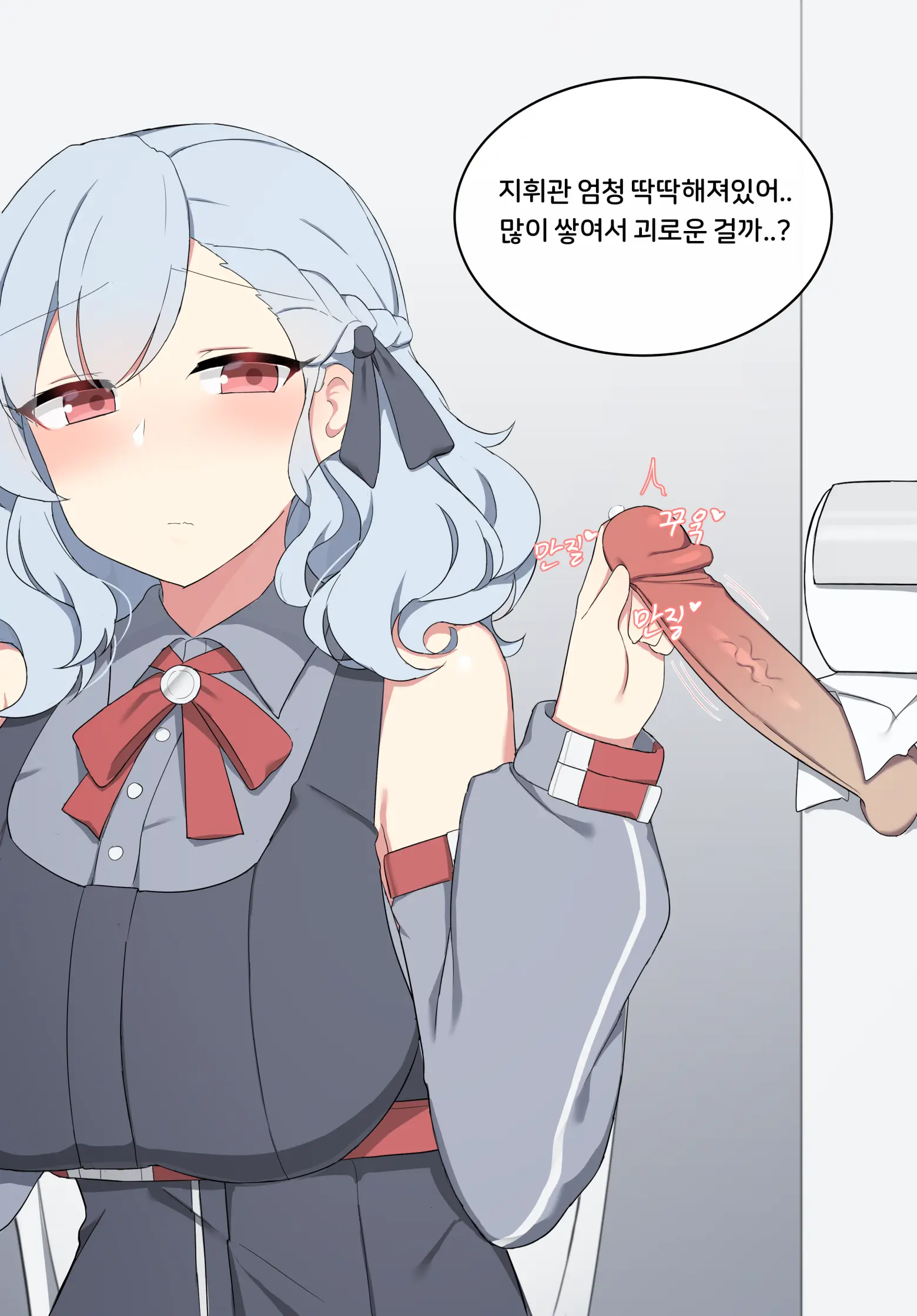 웹툰 이미지 10