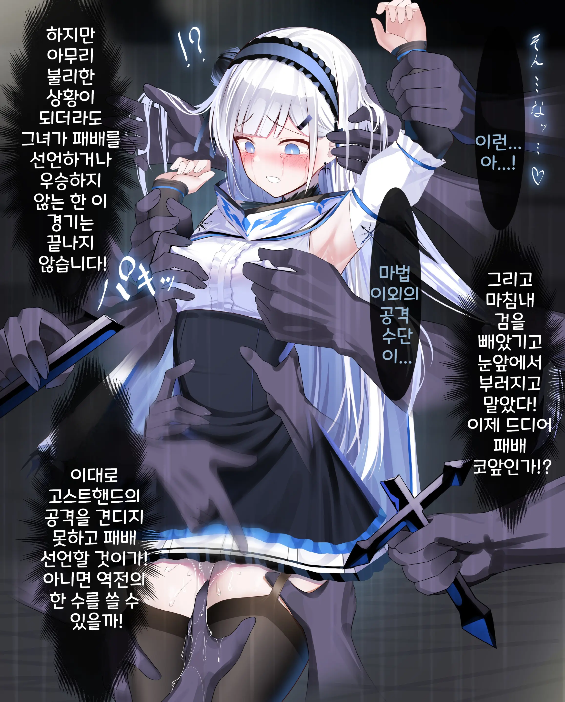 웹툰 이미지 183