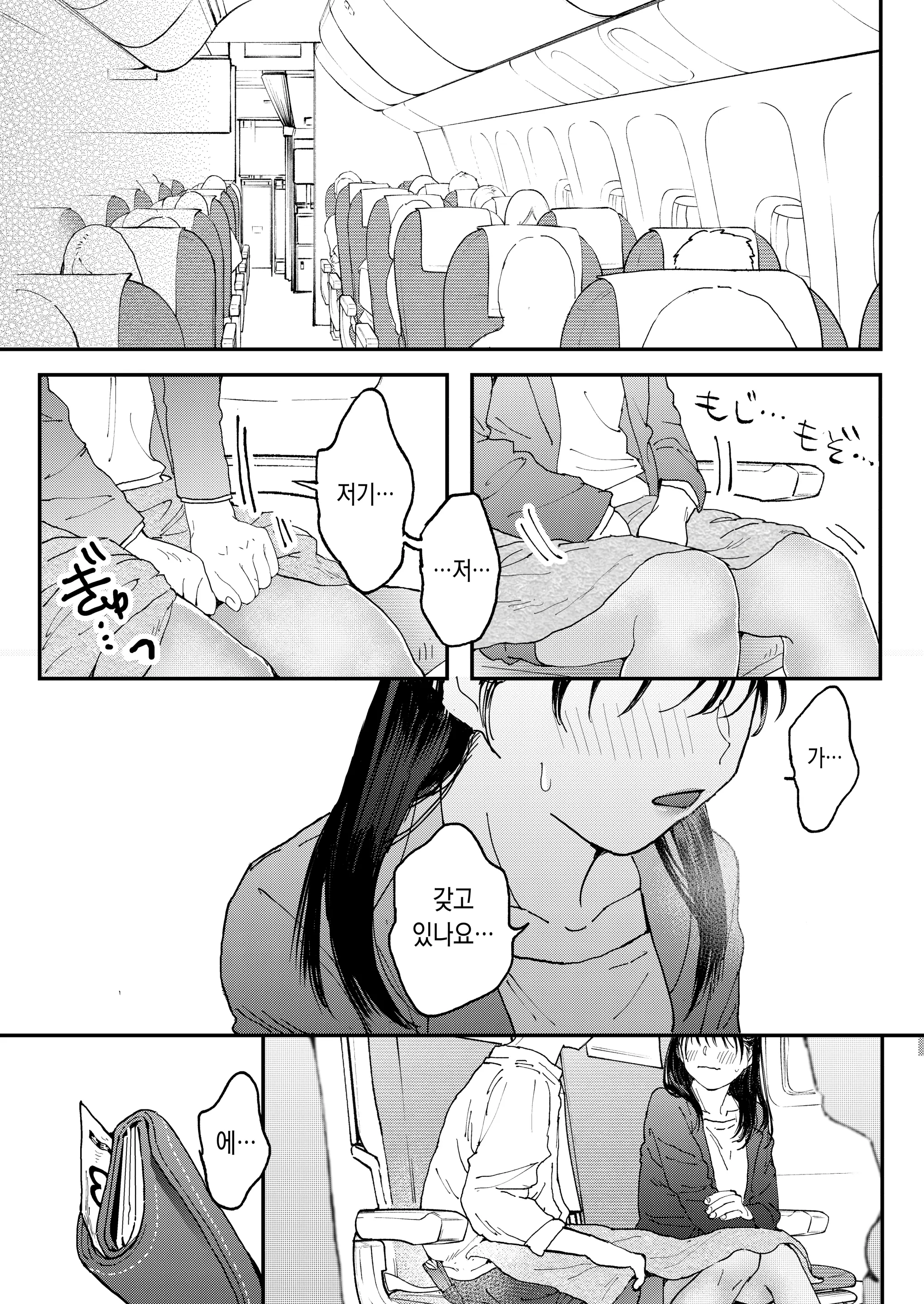 웹툰 이미지 25
