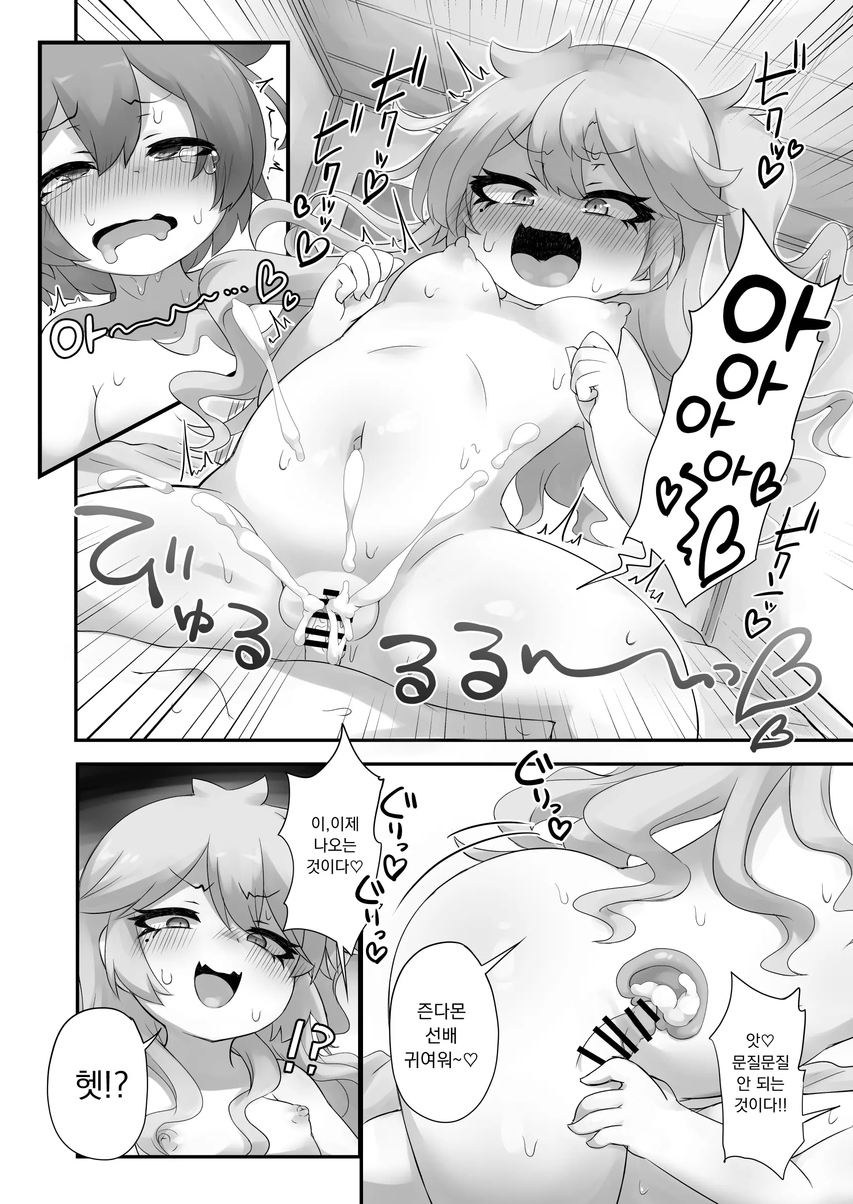 웹툰 이미지 15