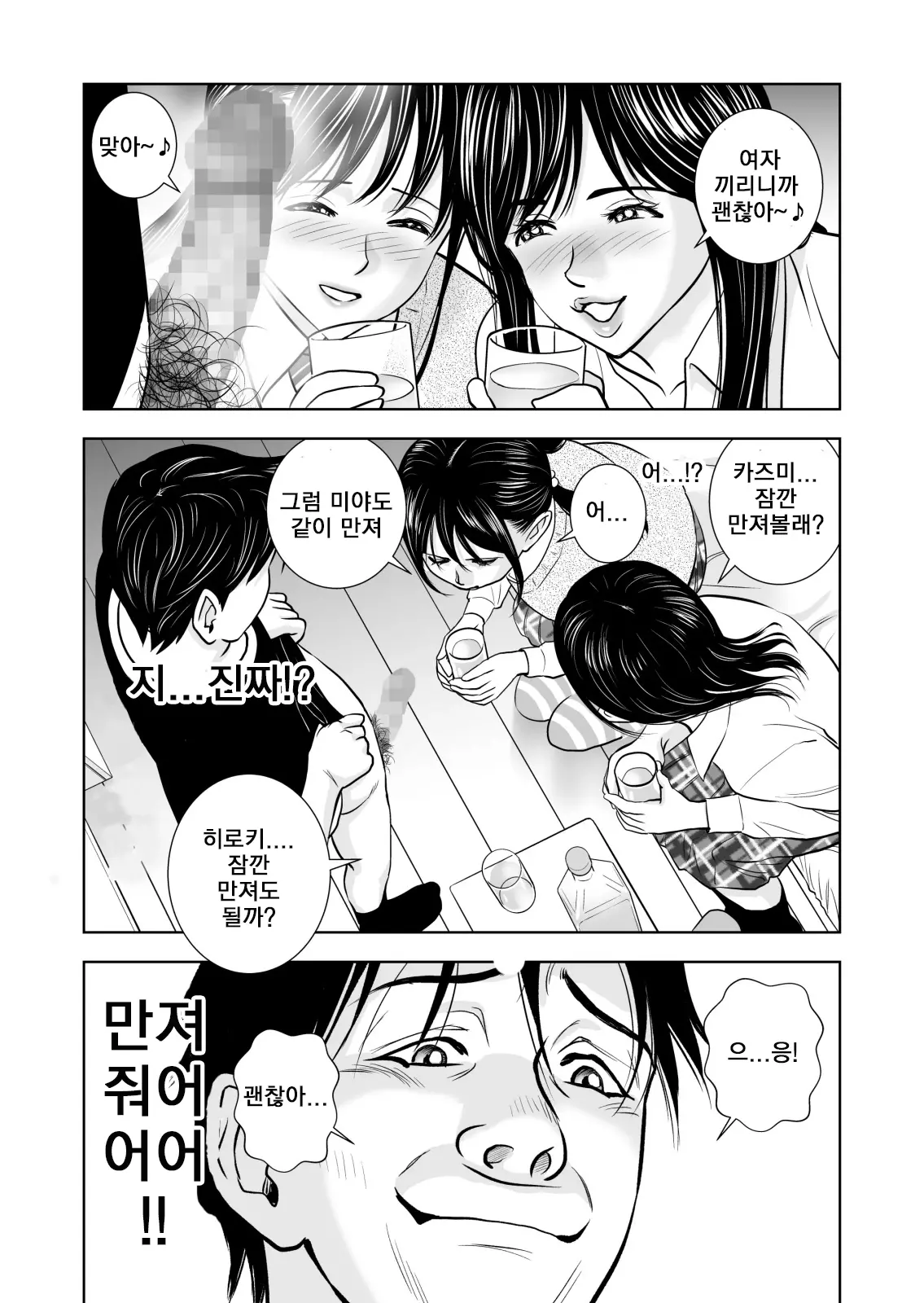 웹툰 이미지 45