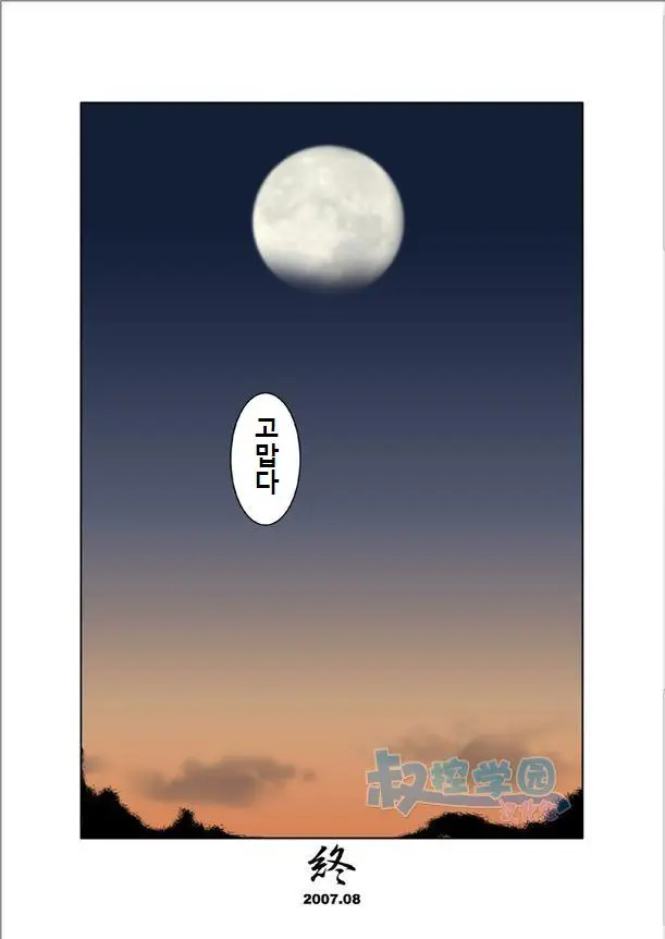 웹툰 이미지 26