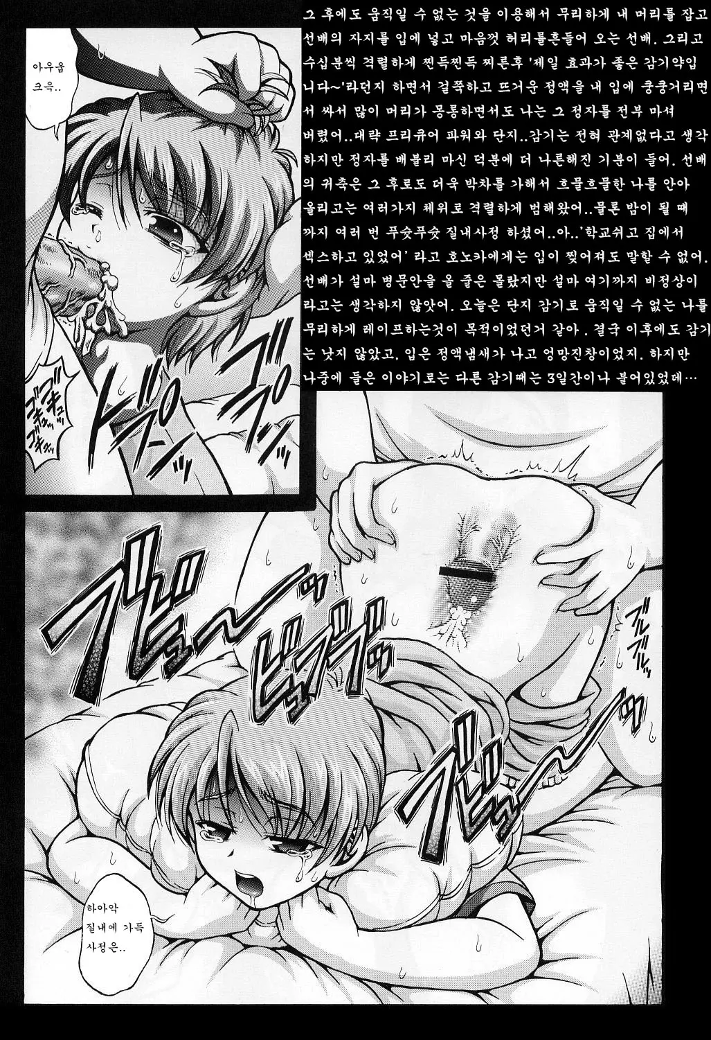웹툰 이미지 9