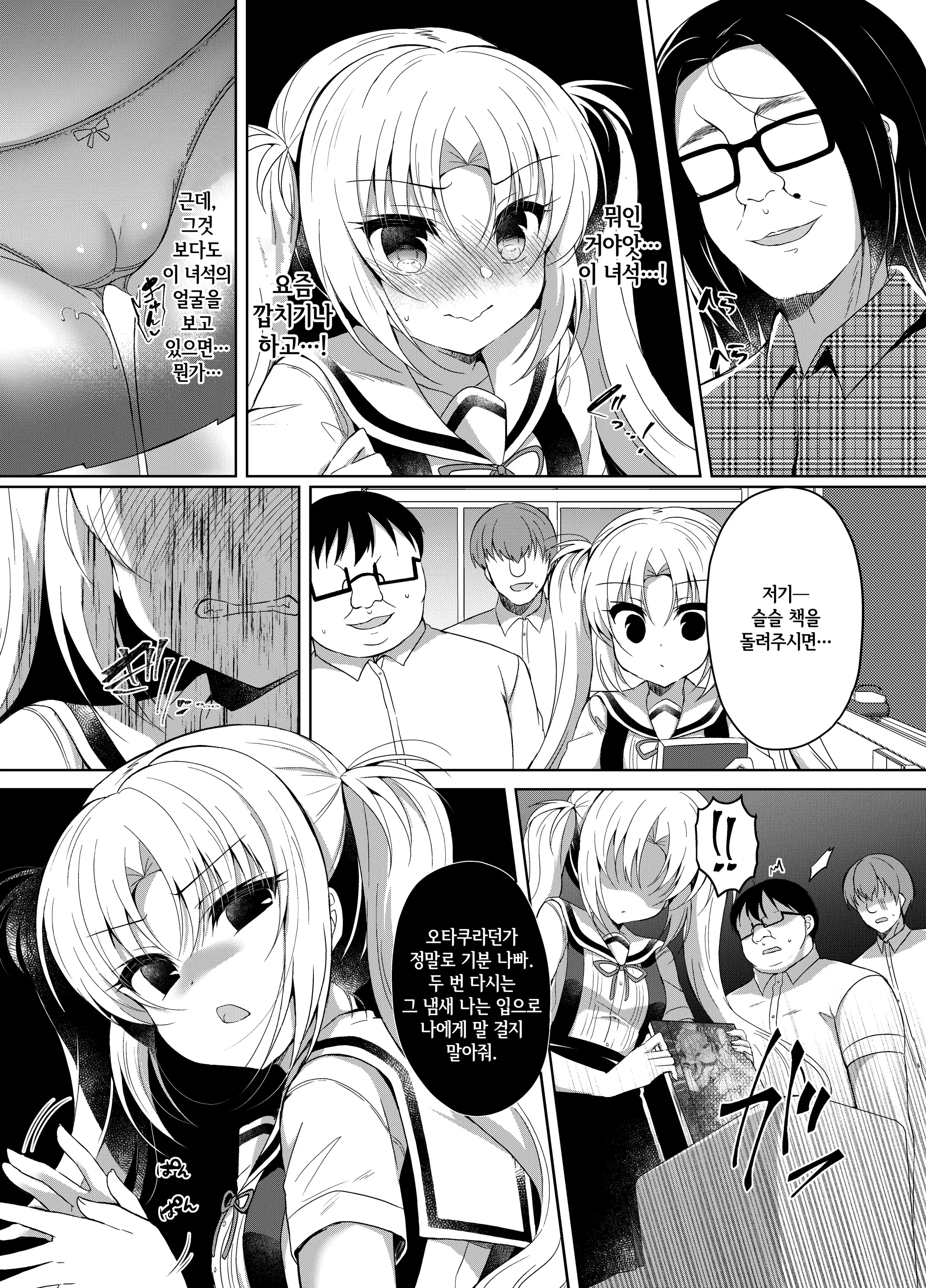 웹툰 이미지 7