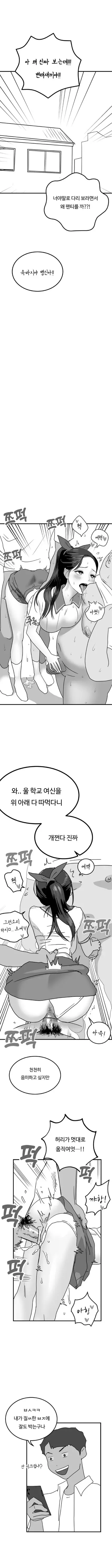 웹툰 이미지 16