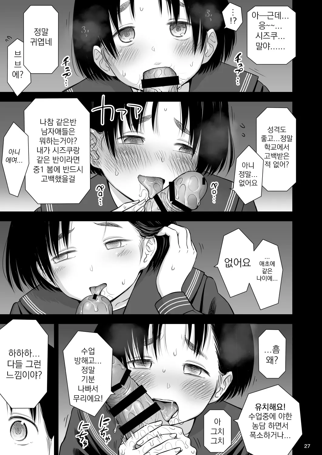 웹툰 이미지 26