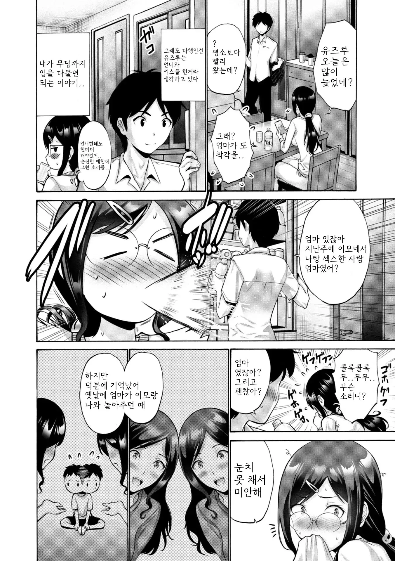 웹툰 이미지 191