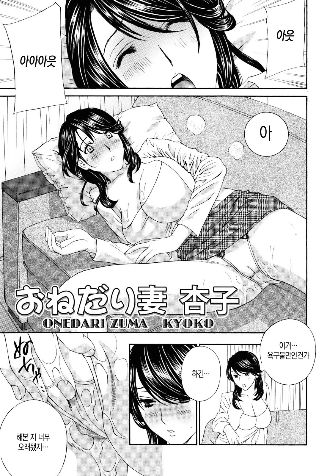 웹툰 이미지 122
