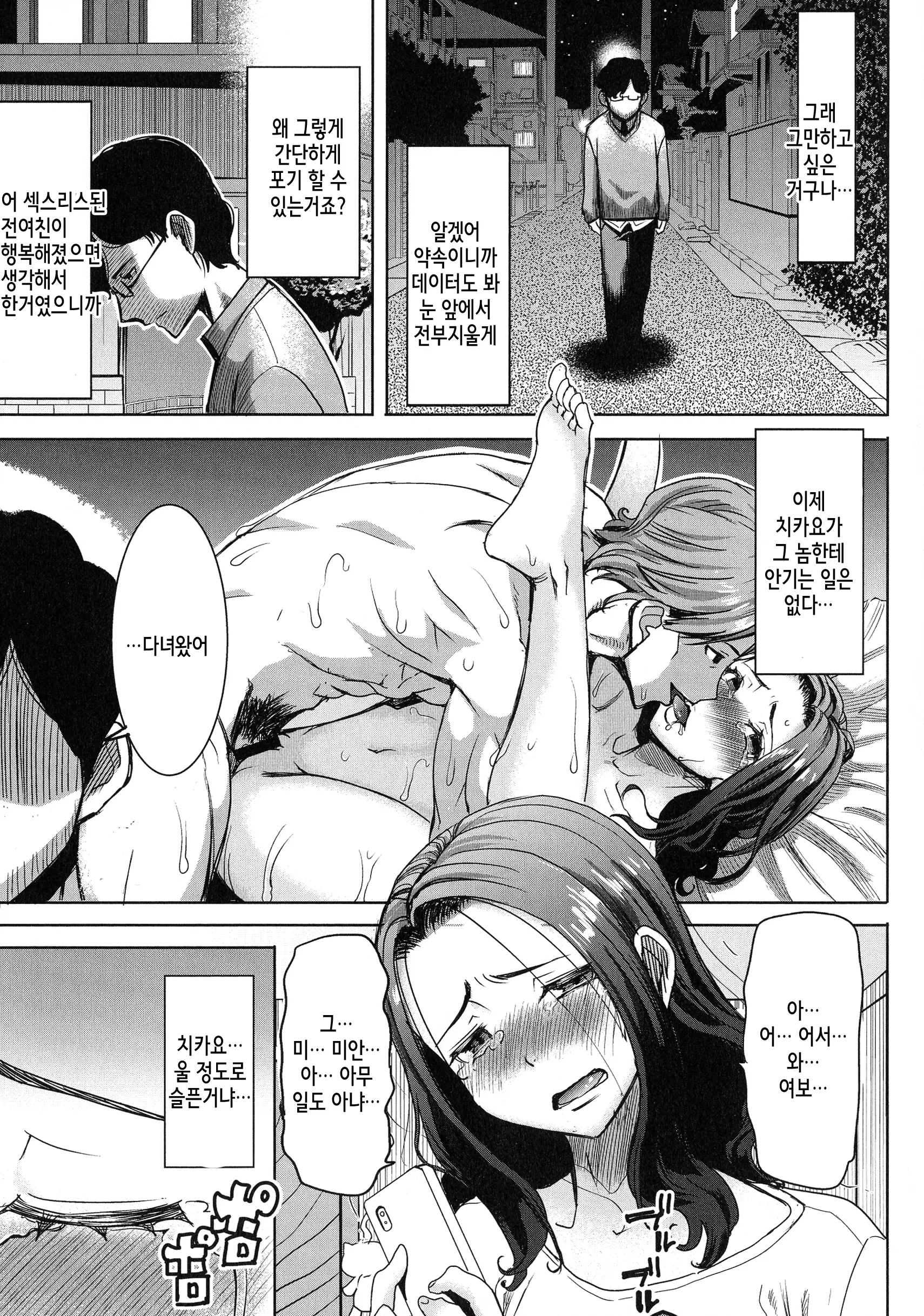 웹툰 이미지 6