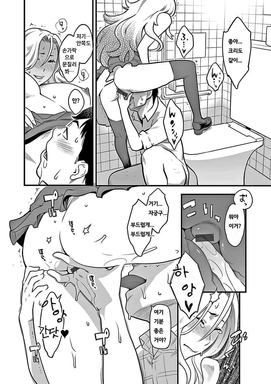 웹툰 이미지 183