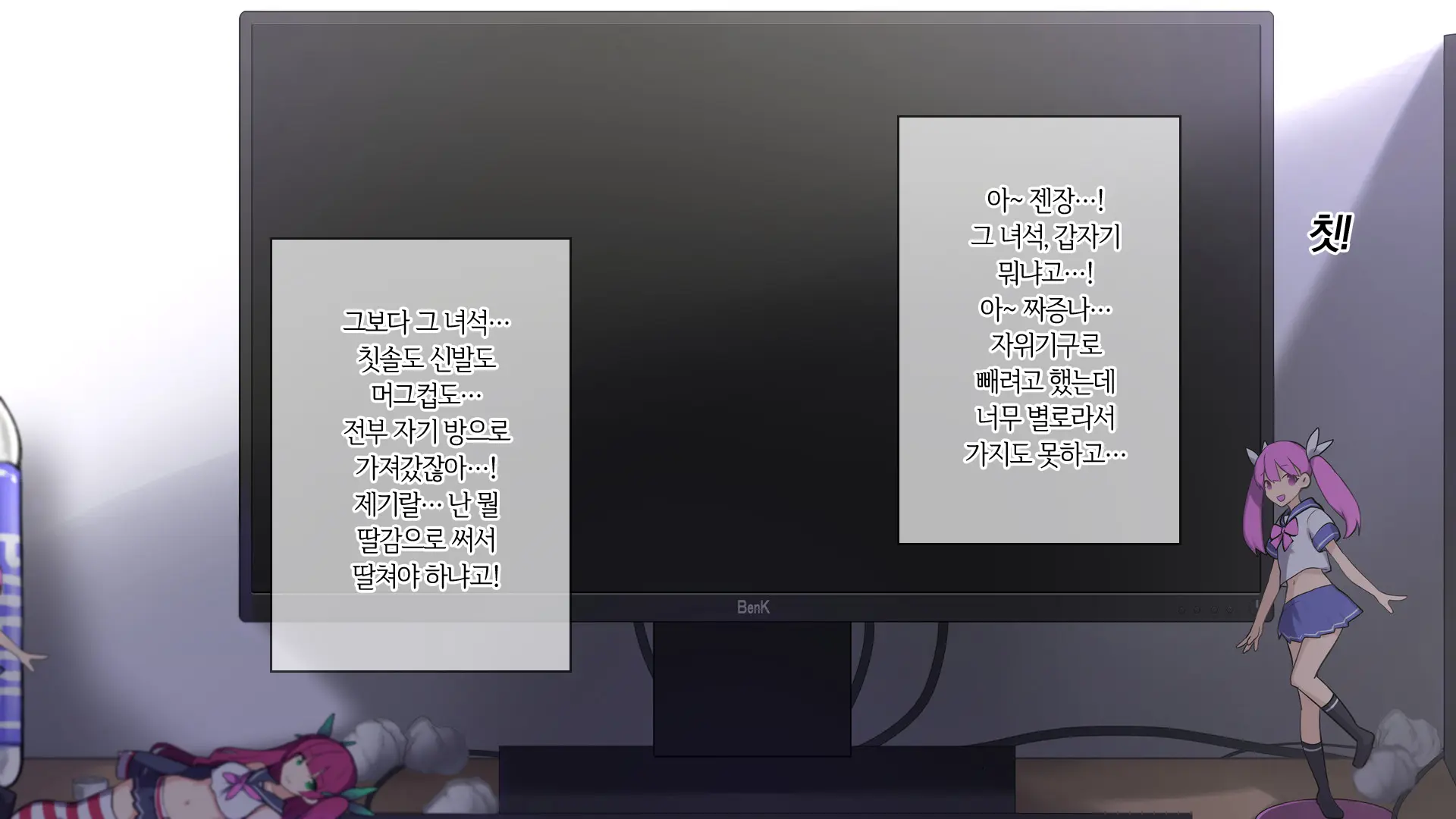 웹툰 이미지 188
