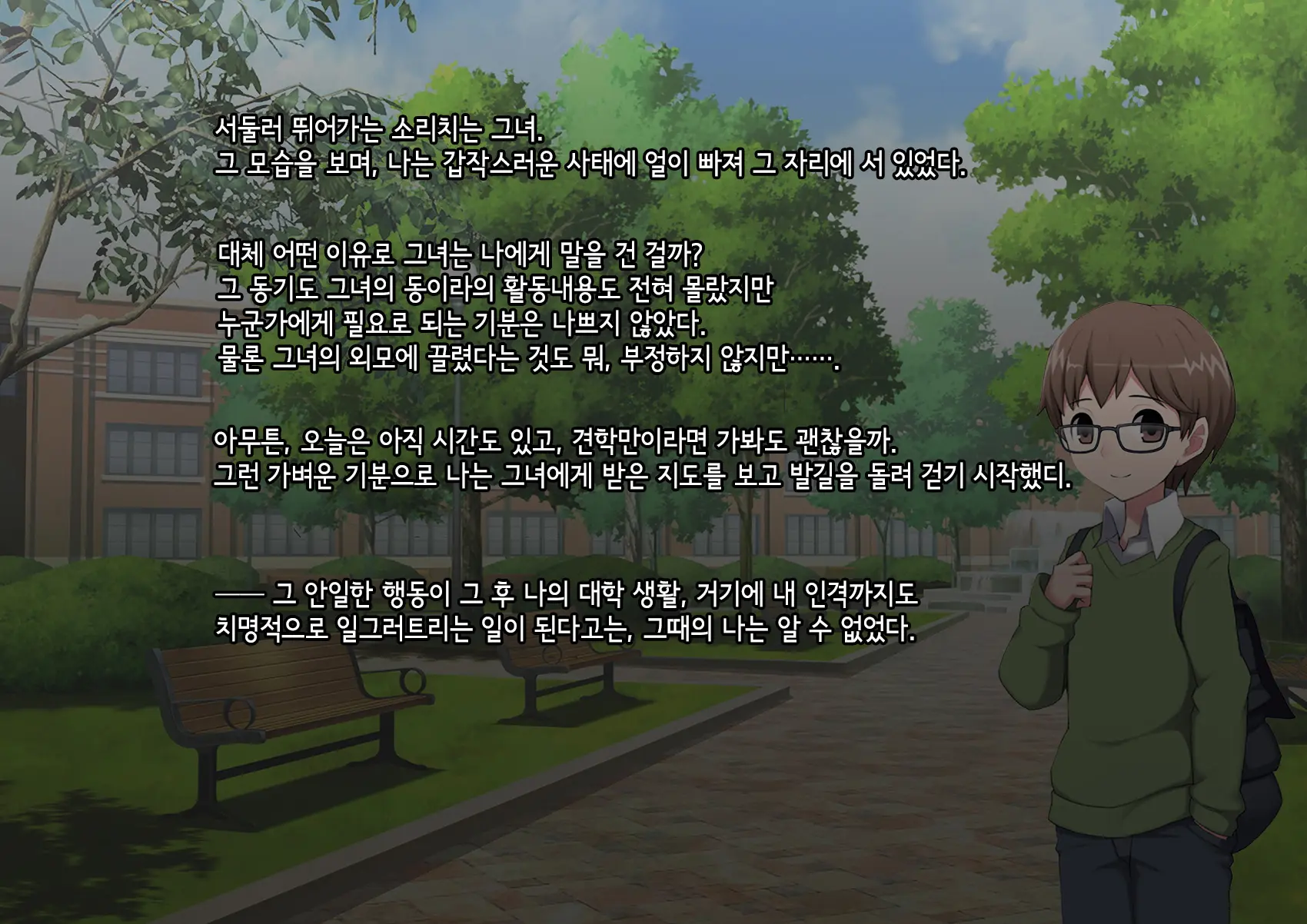 웹툰 이미지 6