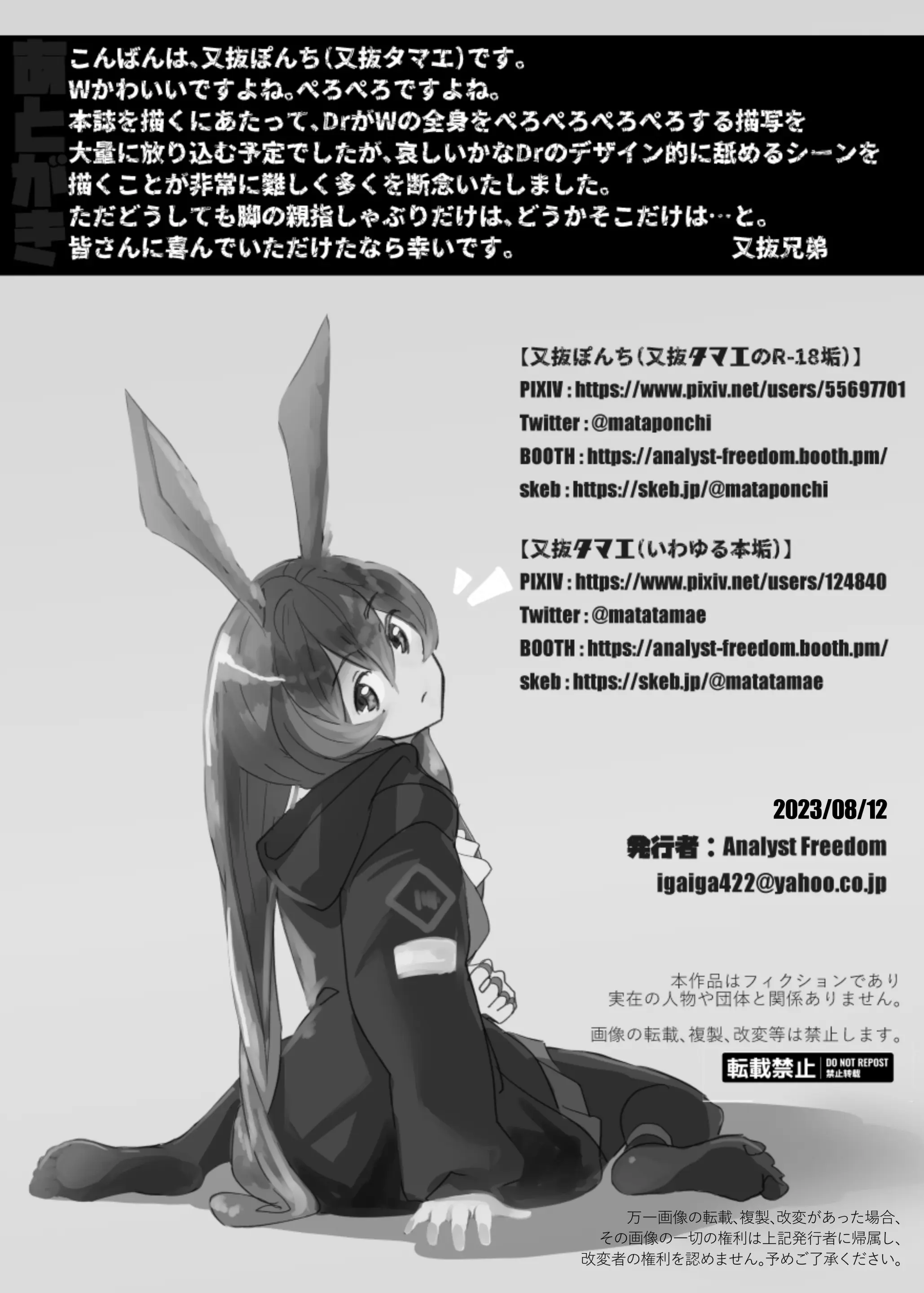 웹툰 이미지 20