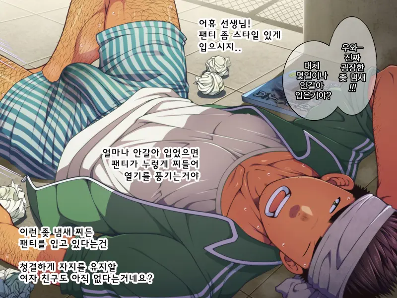 웹툰 이미지 147