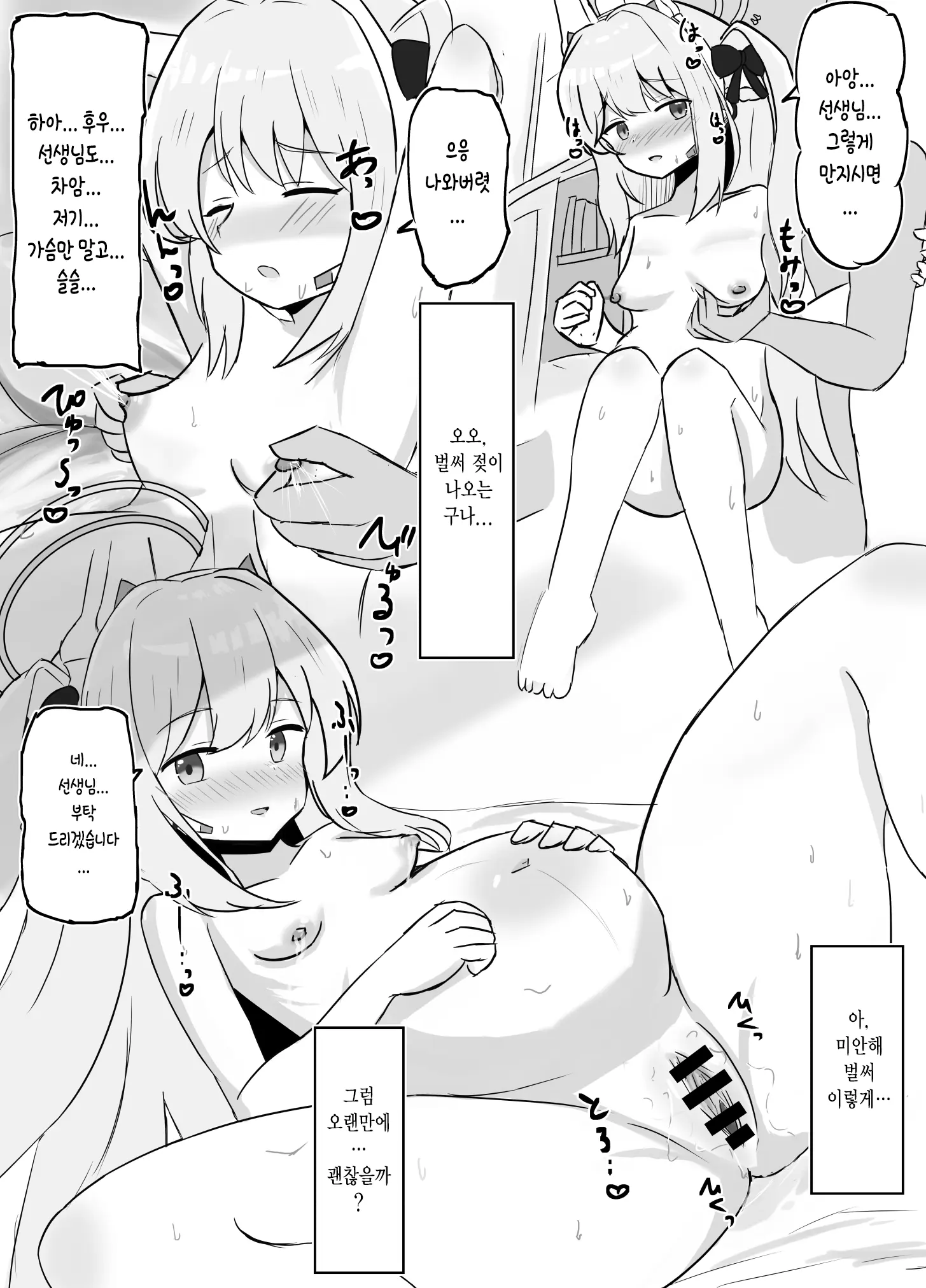 웹툰 이미지 9