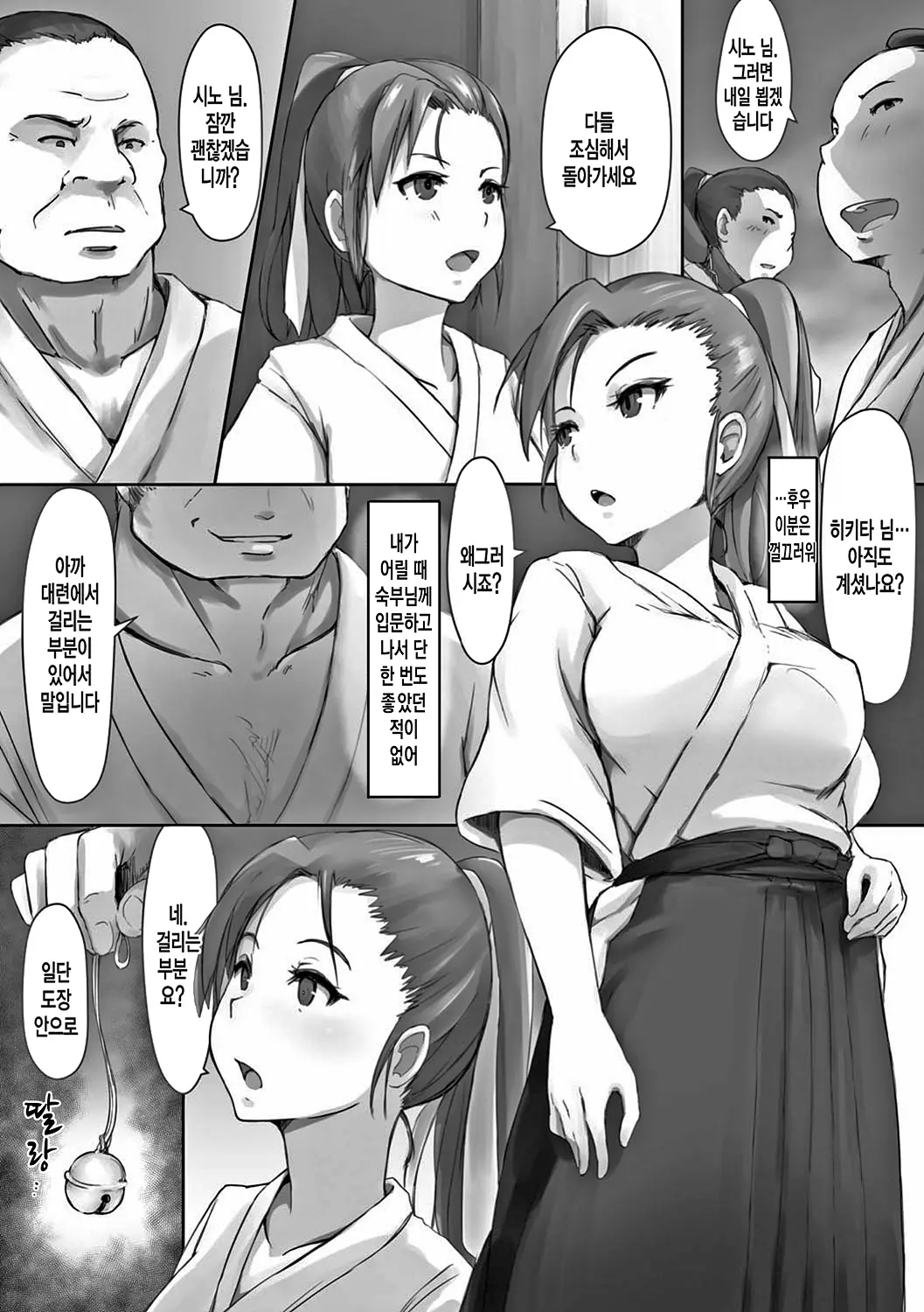 웹툰 이미지 48