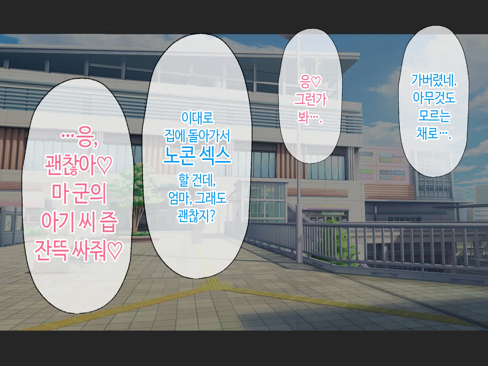 웹툰 이미지 151