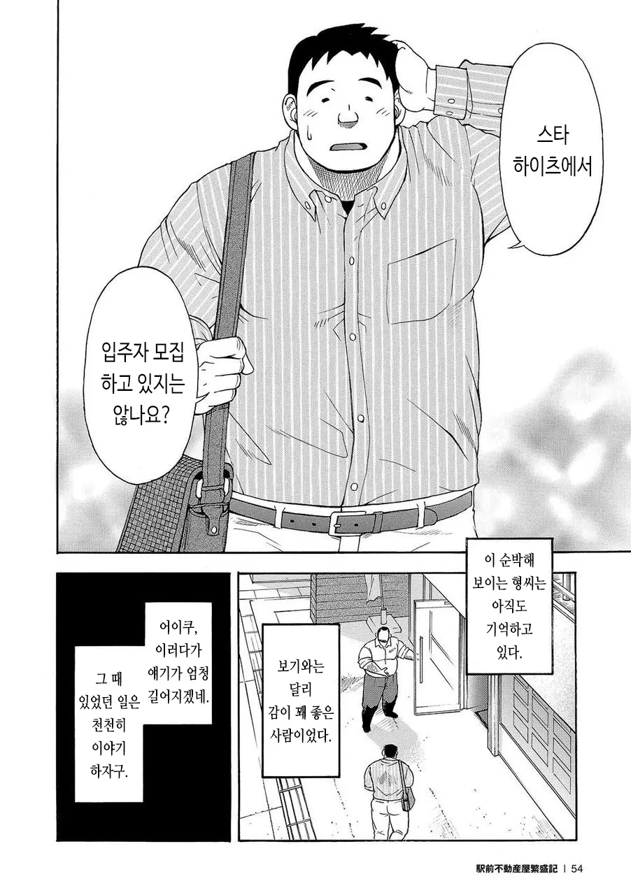 웹툰 이미지 50
