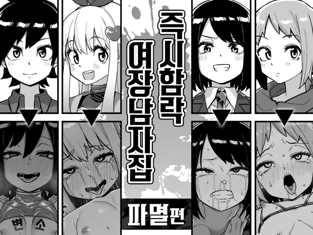 웹툰 이미지 0