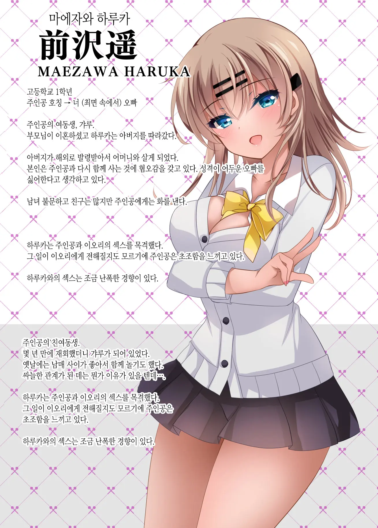 웹툰 이미지 147