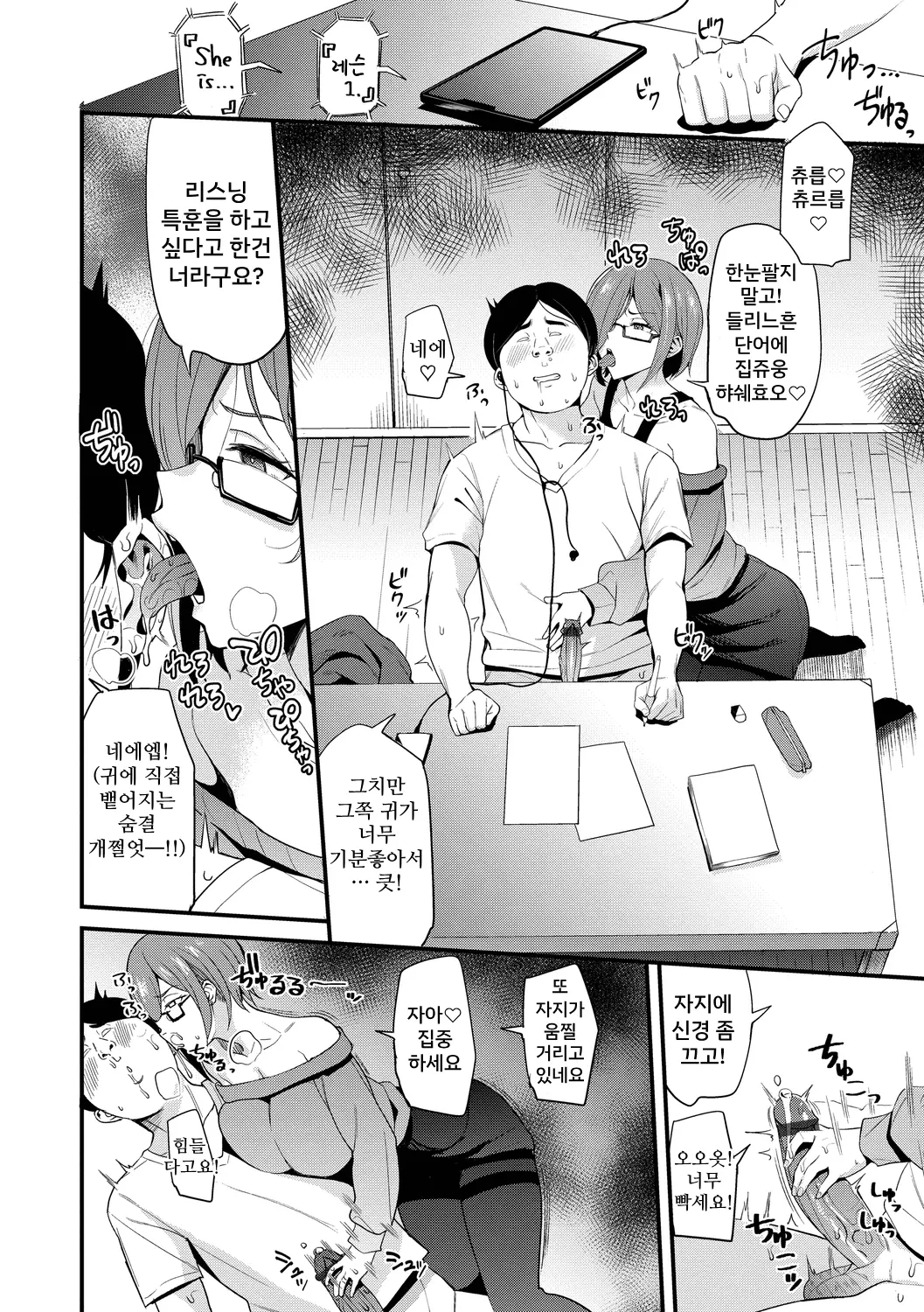 웹툰 이미지 5