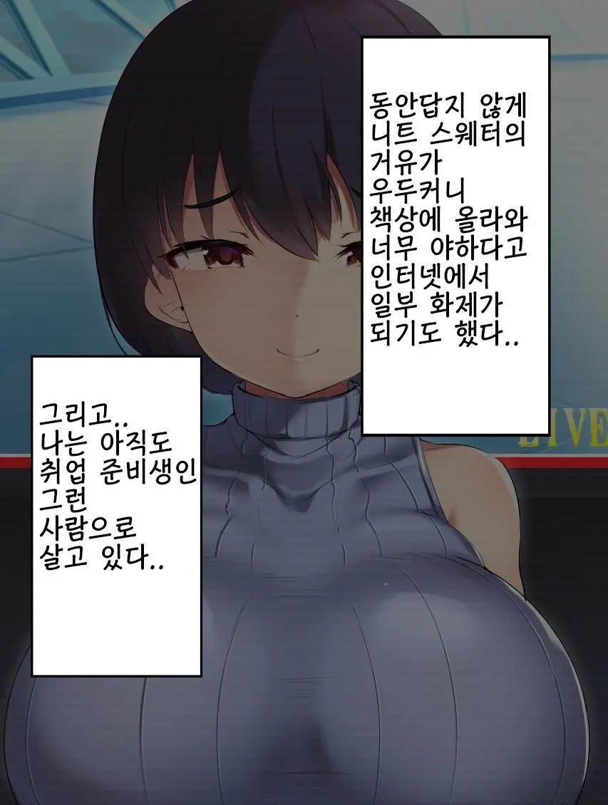 웹툰 이미지 33