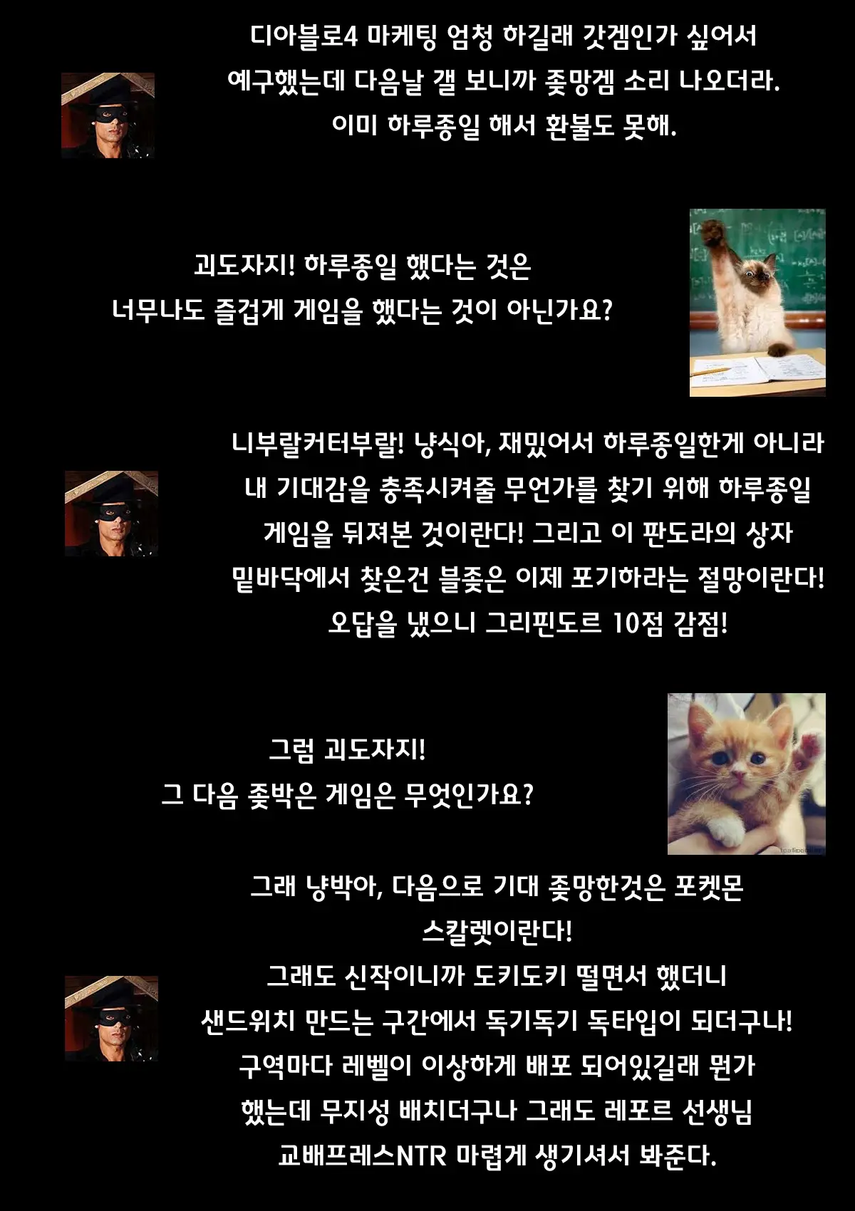 웹툰 이미지 11