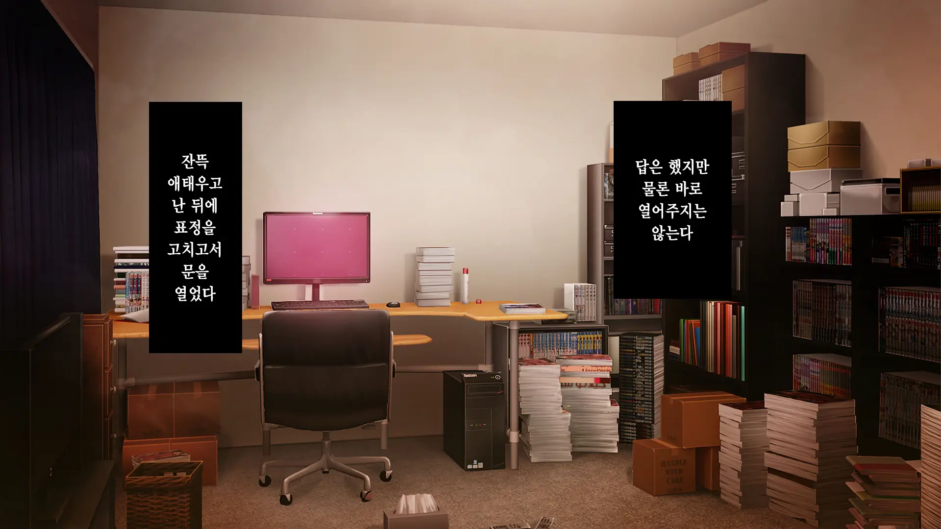 웹툰 이미지 240