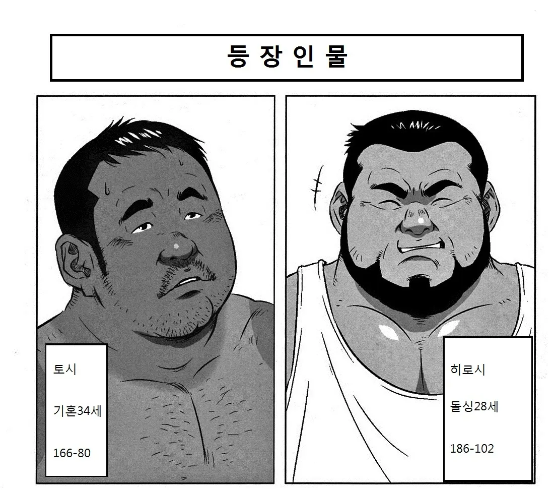 웹툰 이미지 0