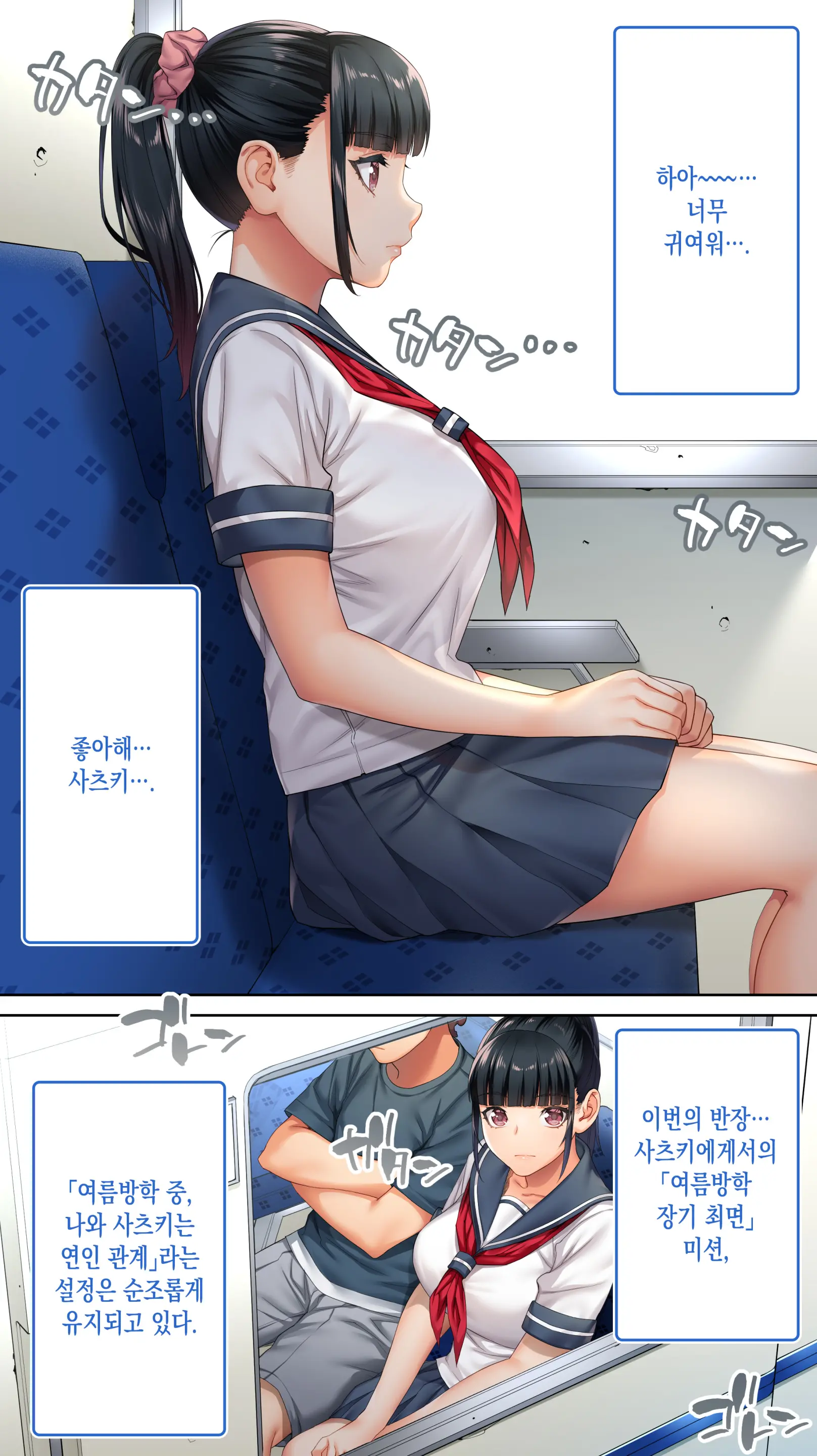 웹툰 이미지 5