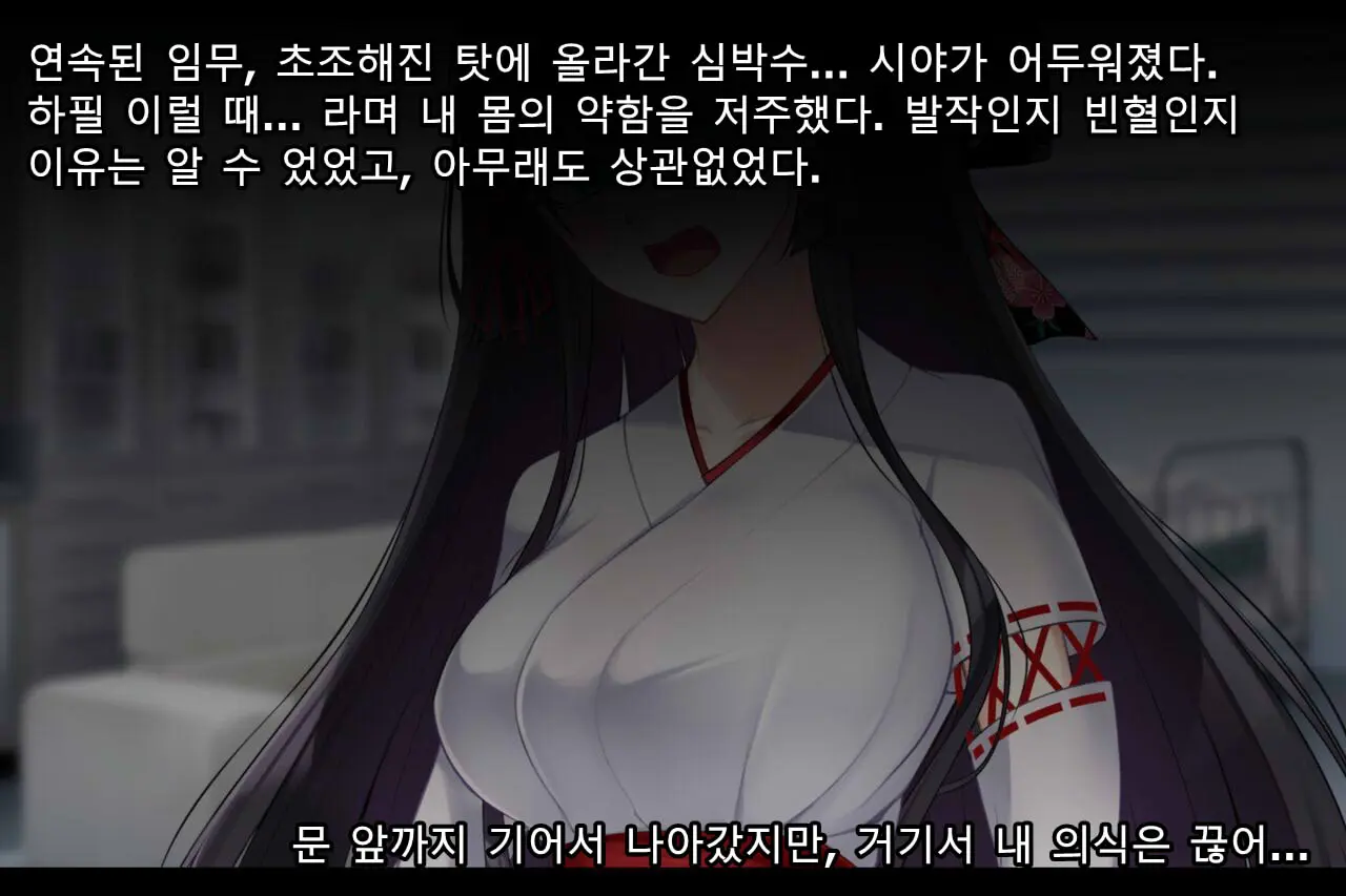 웹툰 이미지 126