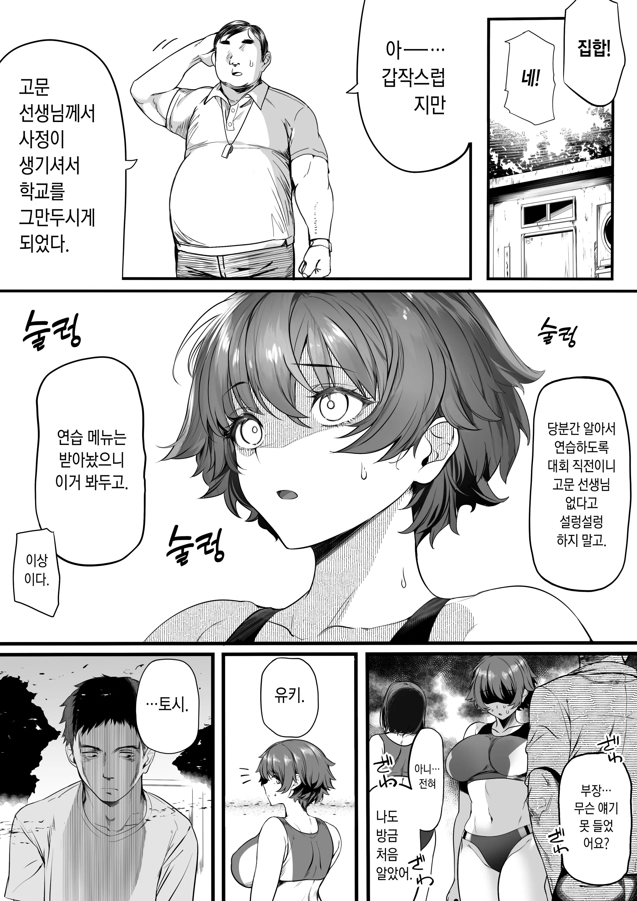 웹툰 이미지 75